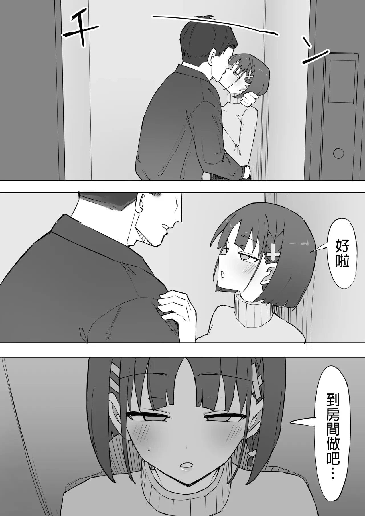 หน้า 25