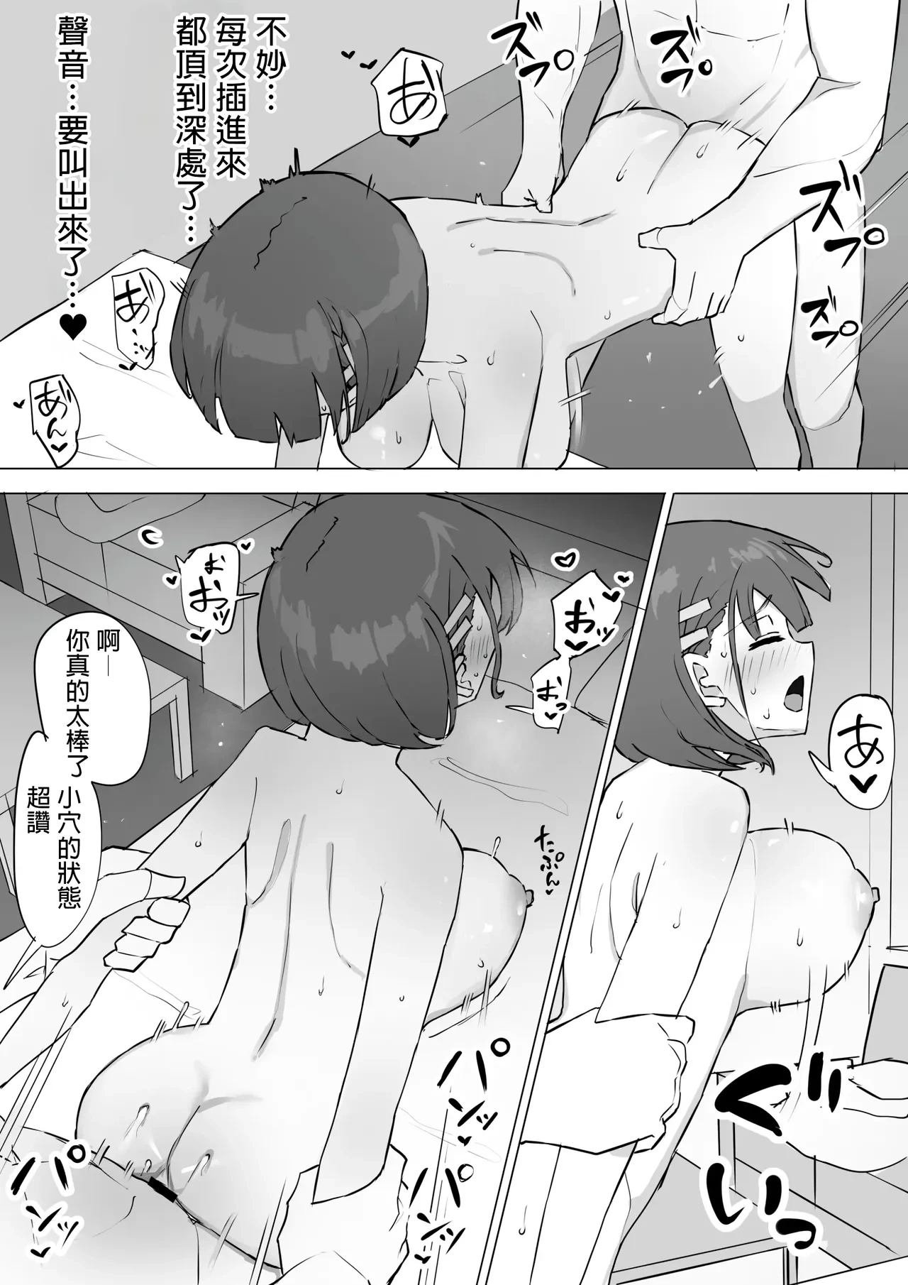 หน้า 31