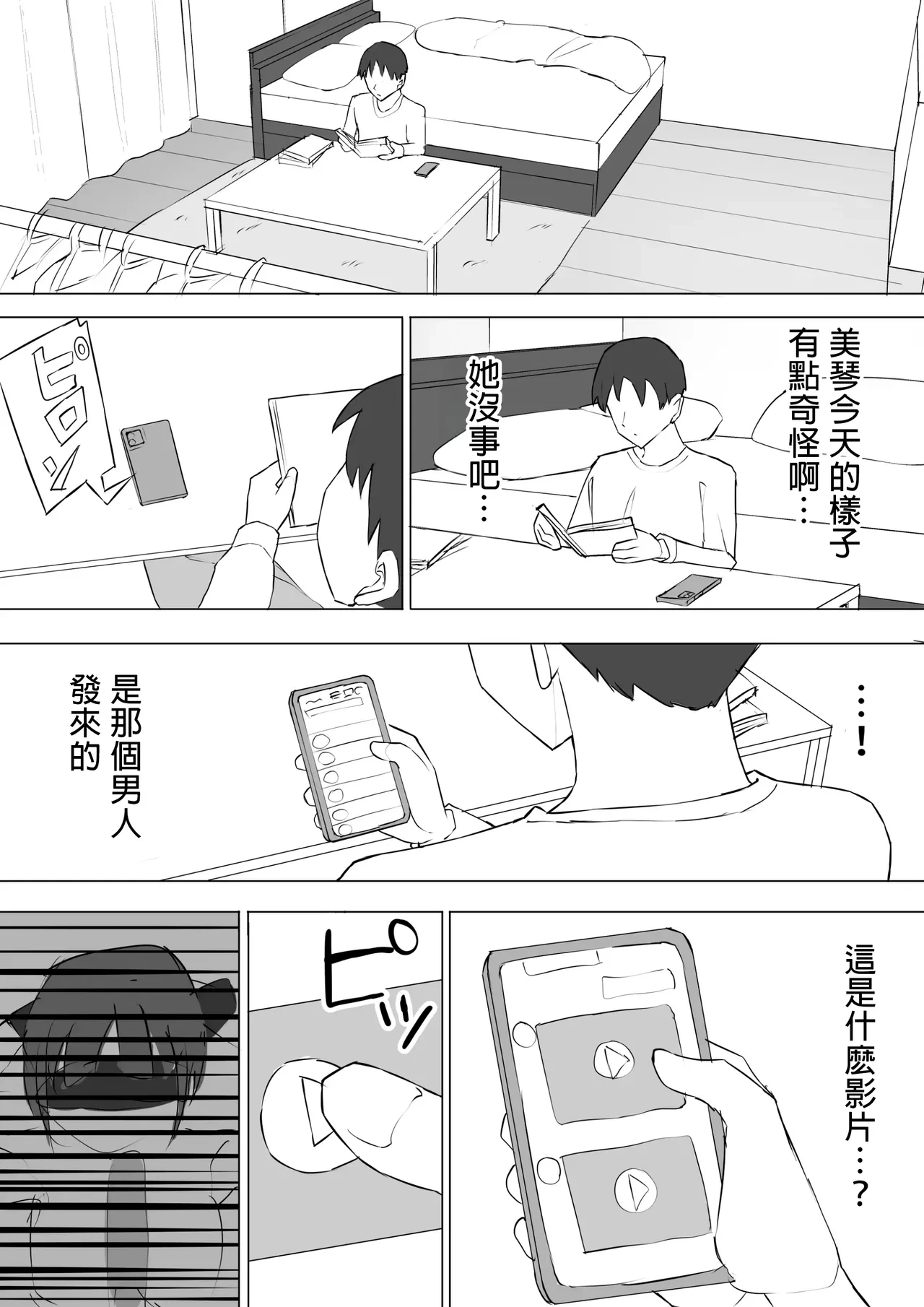 หน้า 44