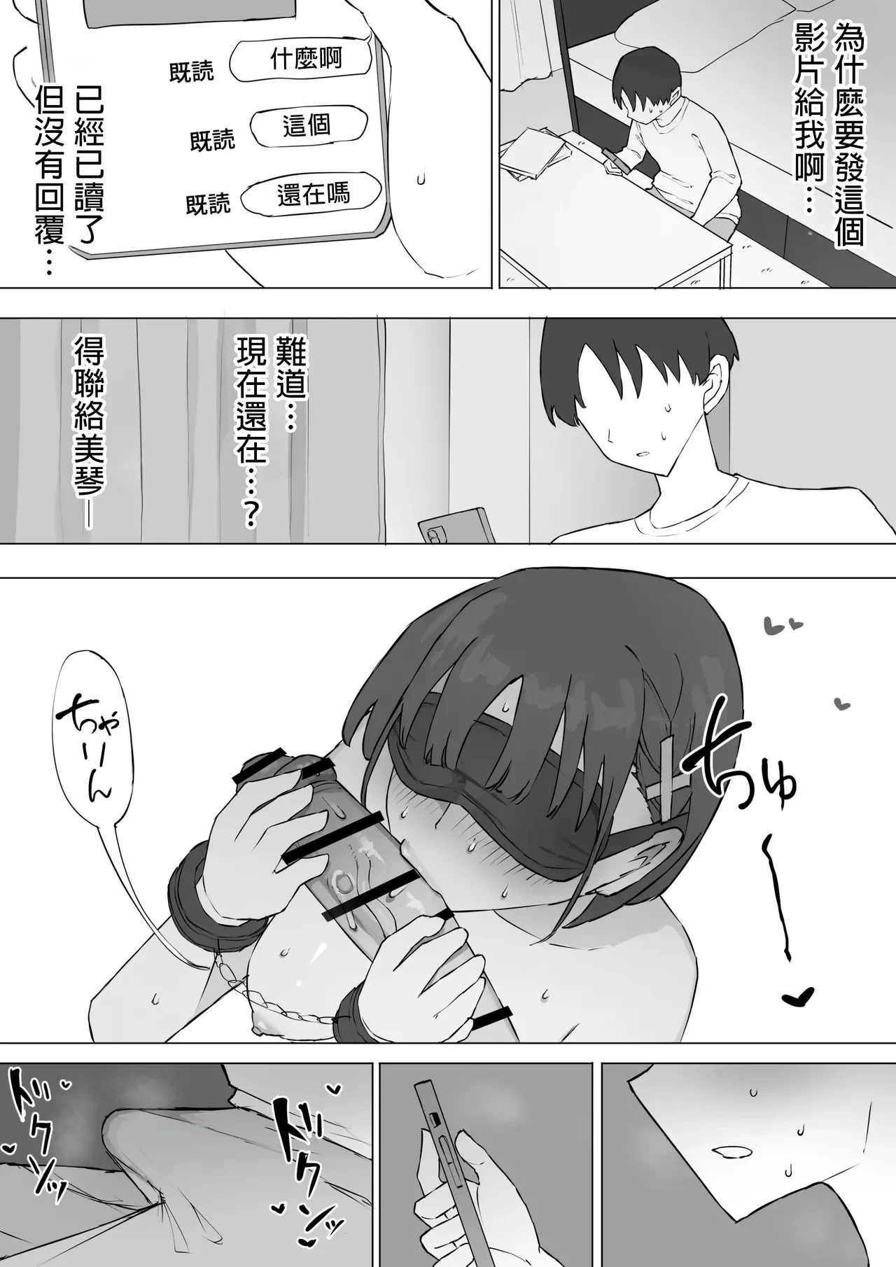 หน้า 47
