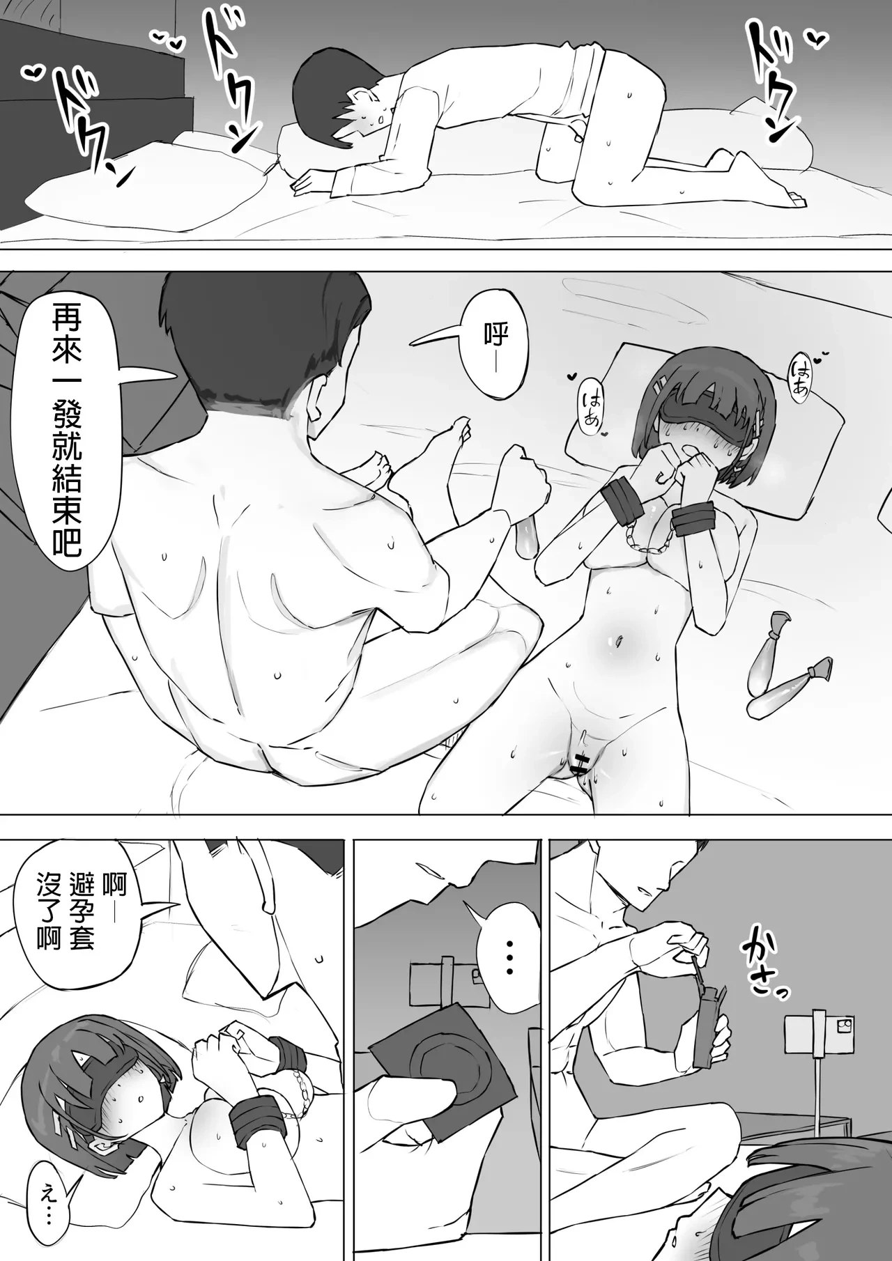 หน้า 50