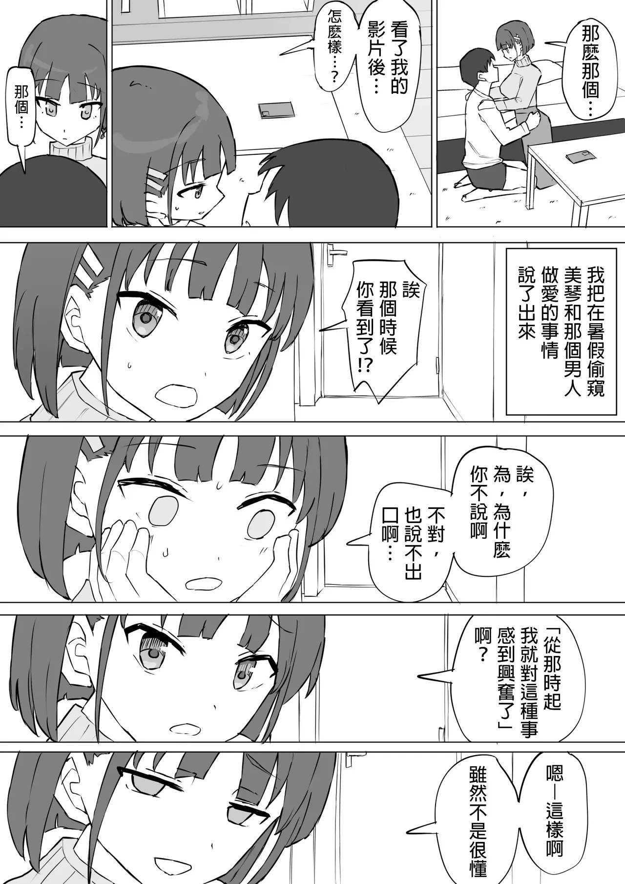 หน้า 60