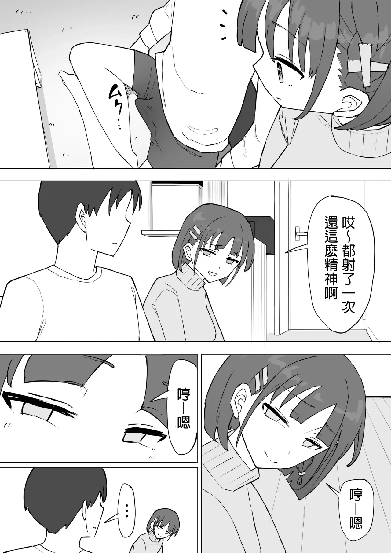 หน้า 61