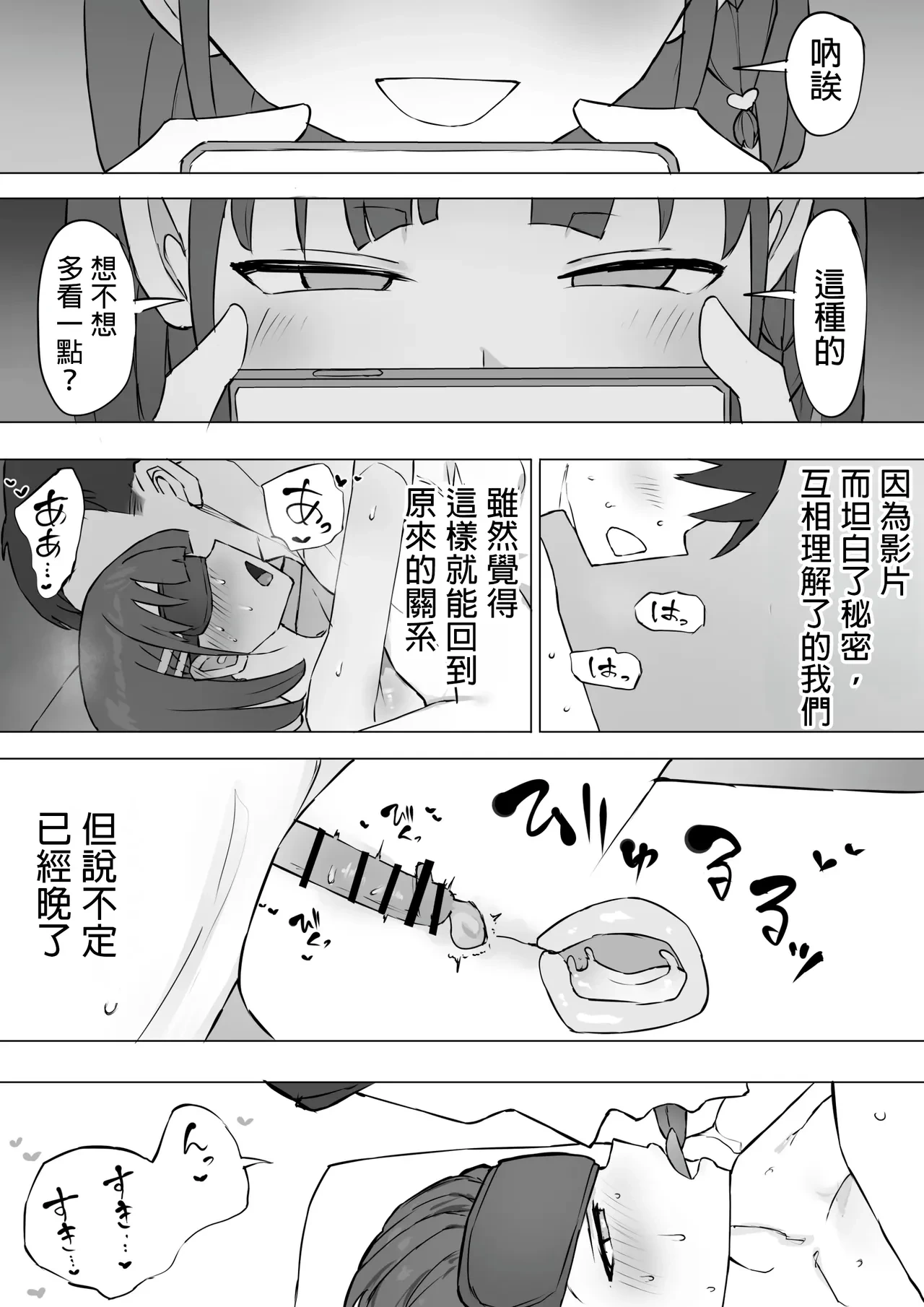 หน้า 63