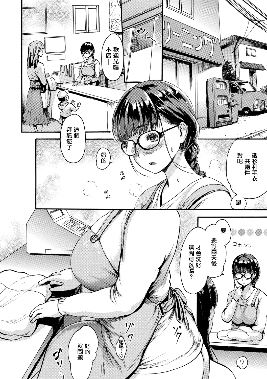 หน้า 42