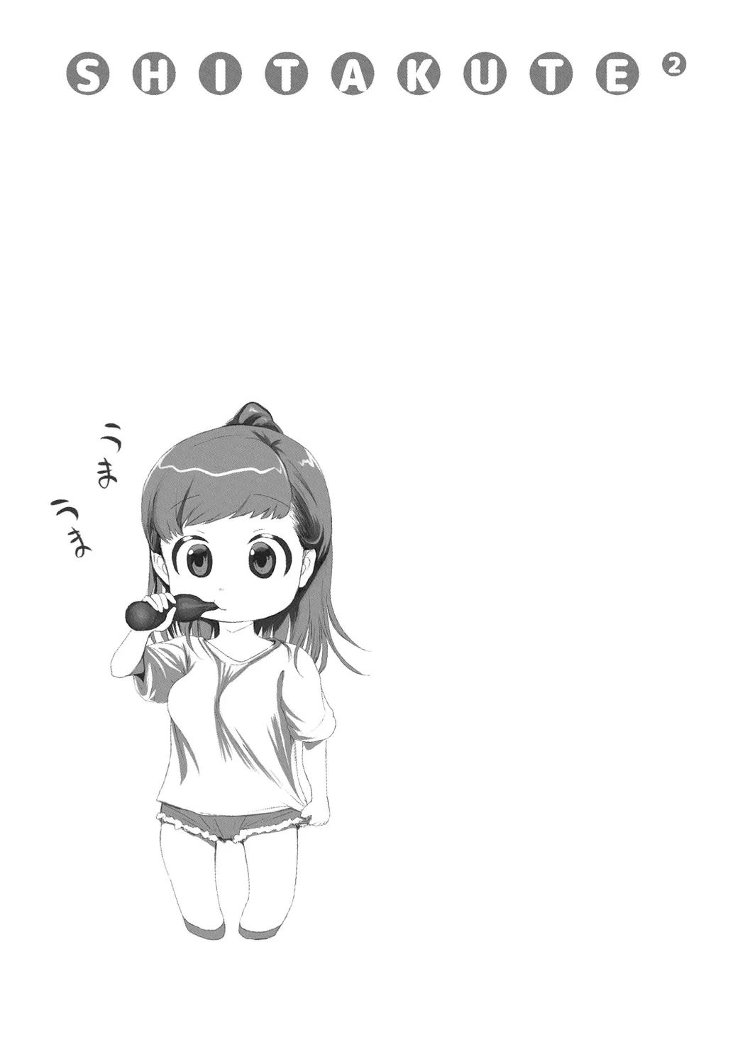 หน้า 77