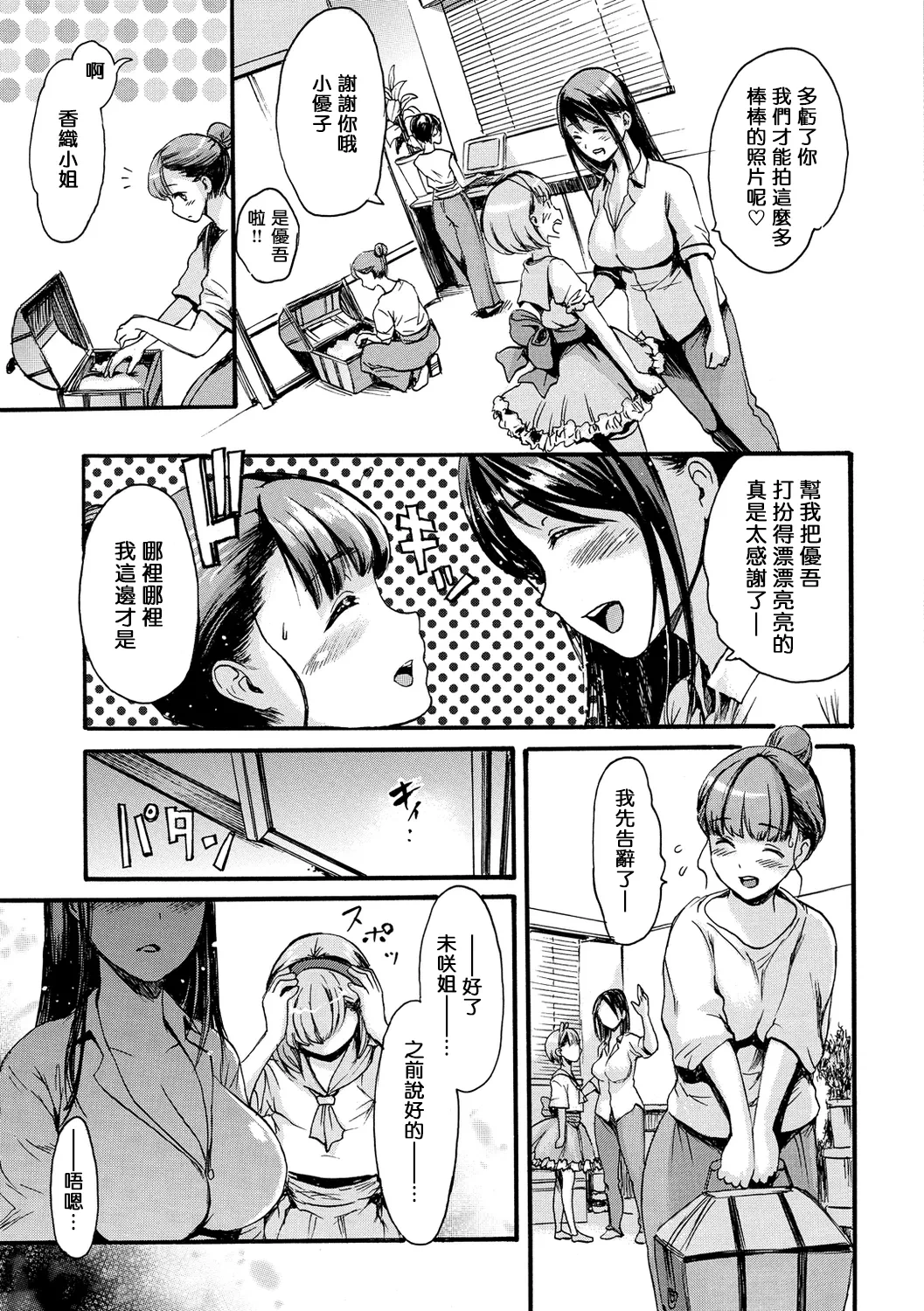 หน้า 113