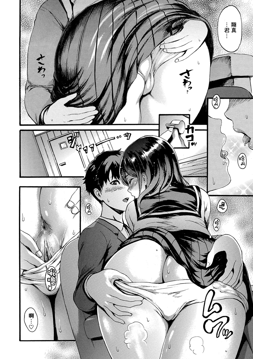 หน้า 148