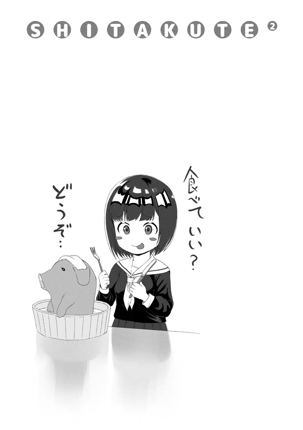 หน้า 163
