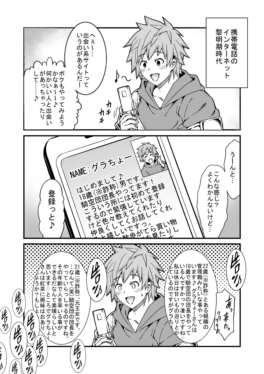 หน้า 3