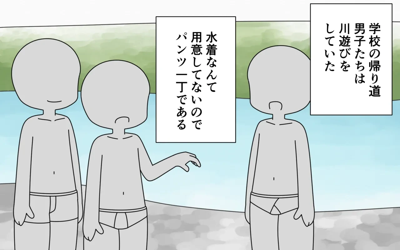 [Popeo (Marurou)] Pan Ichi de Kawaasobi