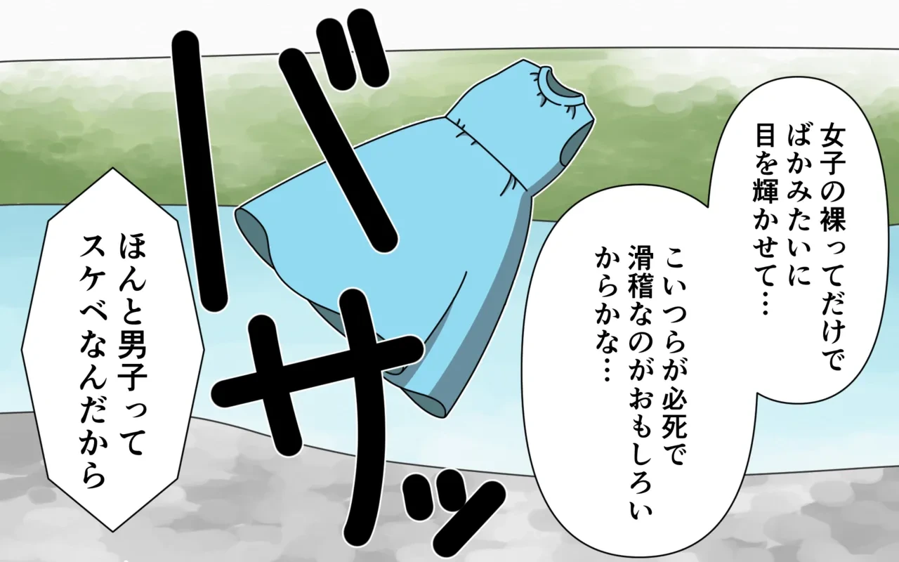 หน้า 45