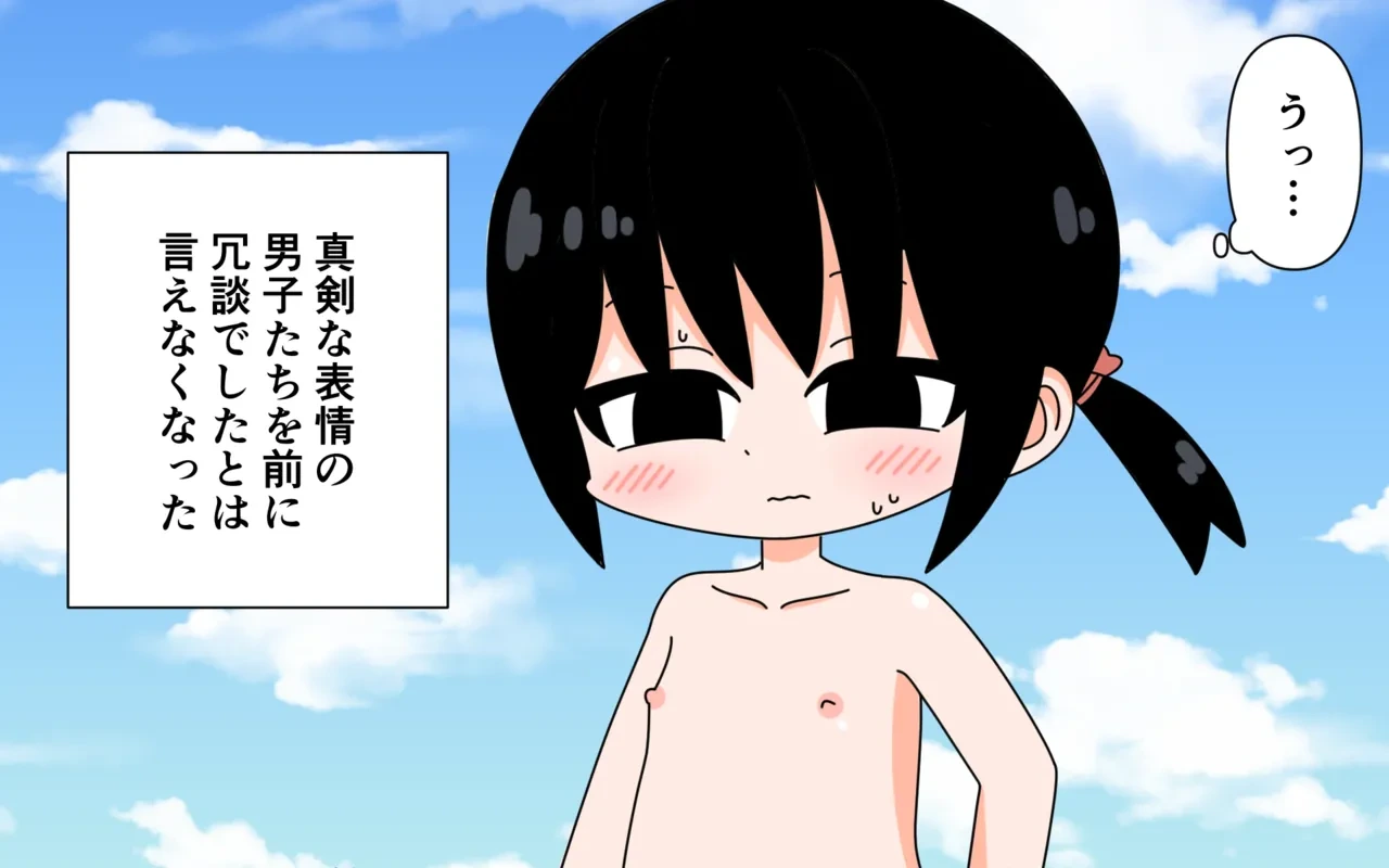 หน้า 51