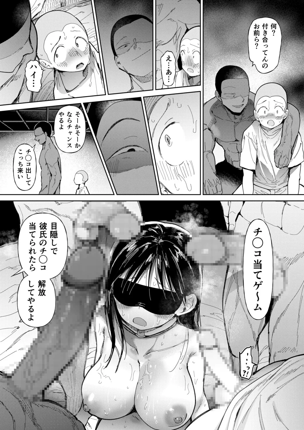 หน้า 18