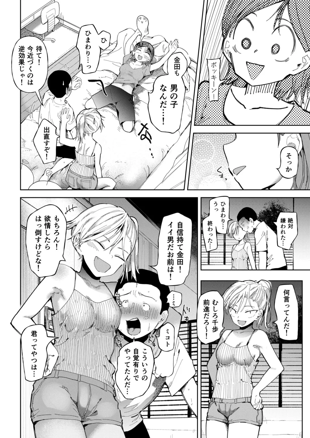 หน้า 10