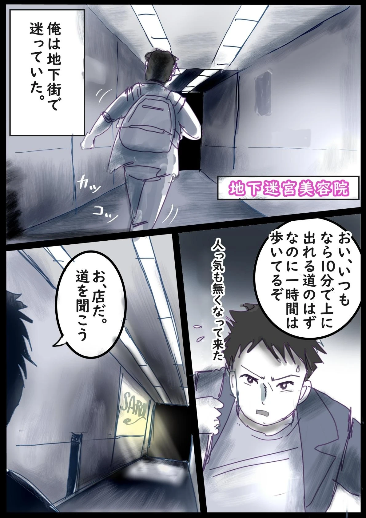 หน้า 3