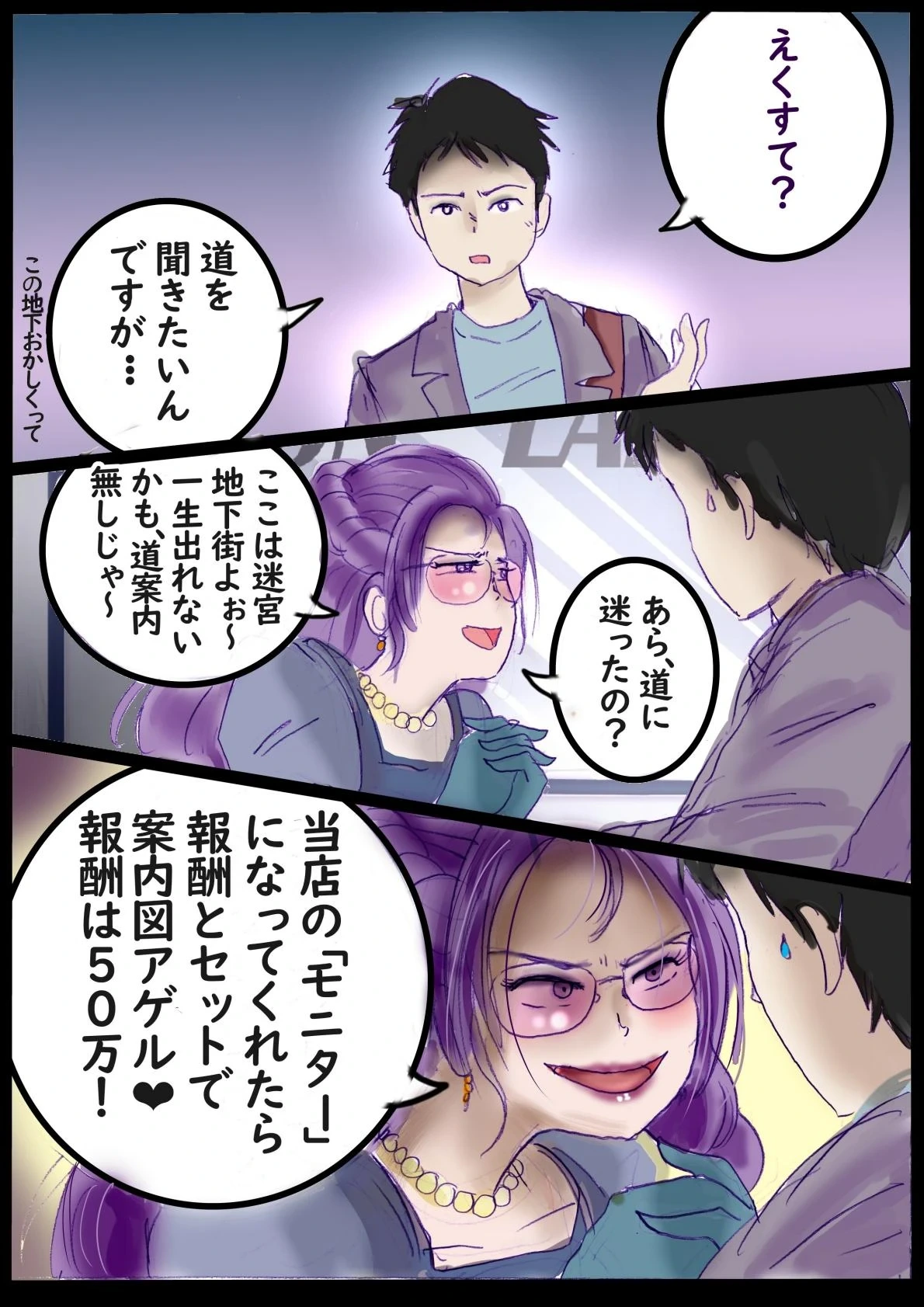 หน้า 5