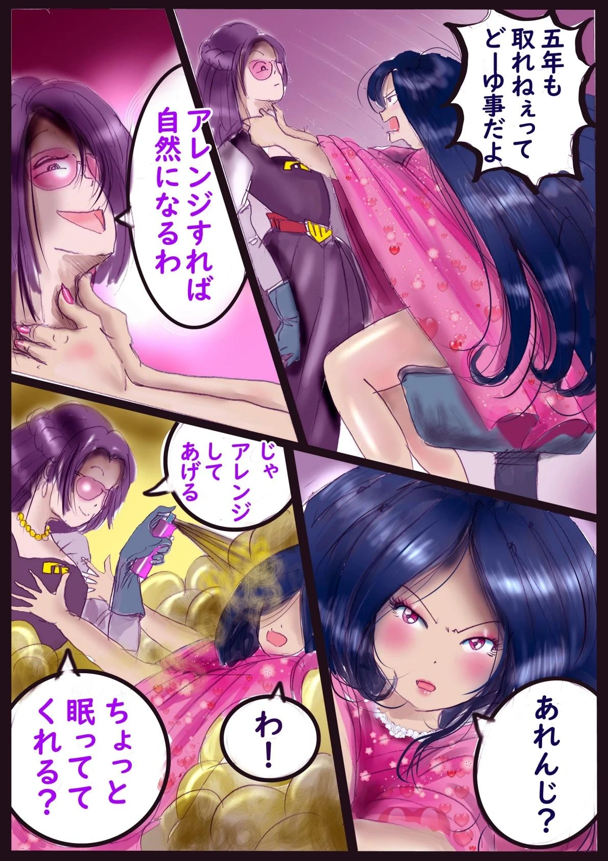 หน้า 8