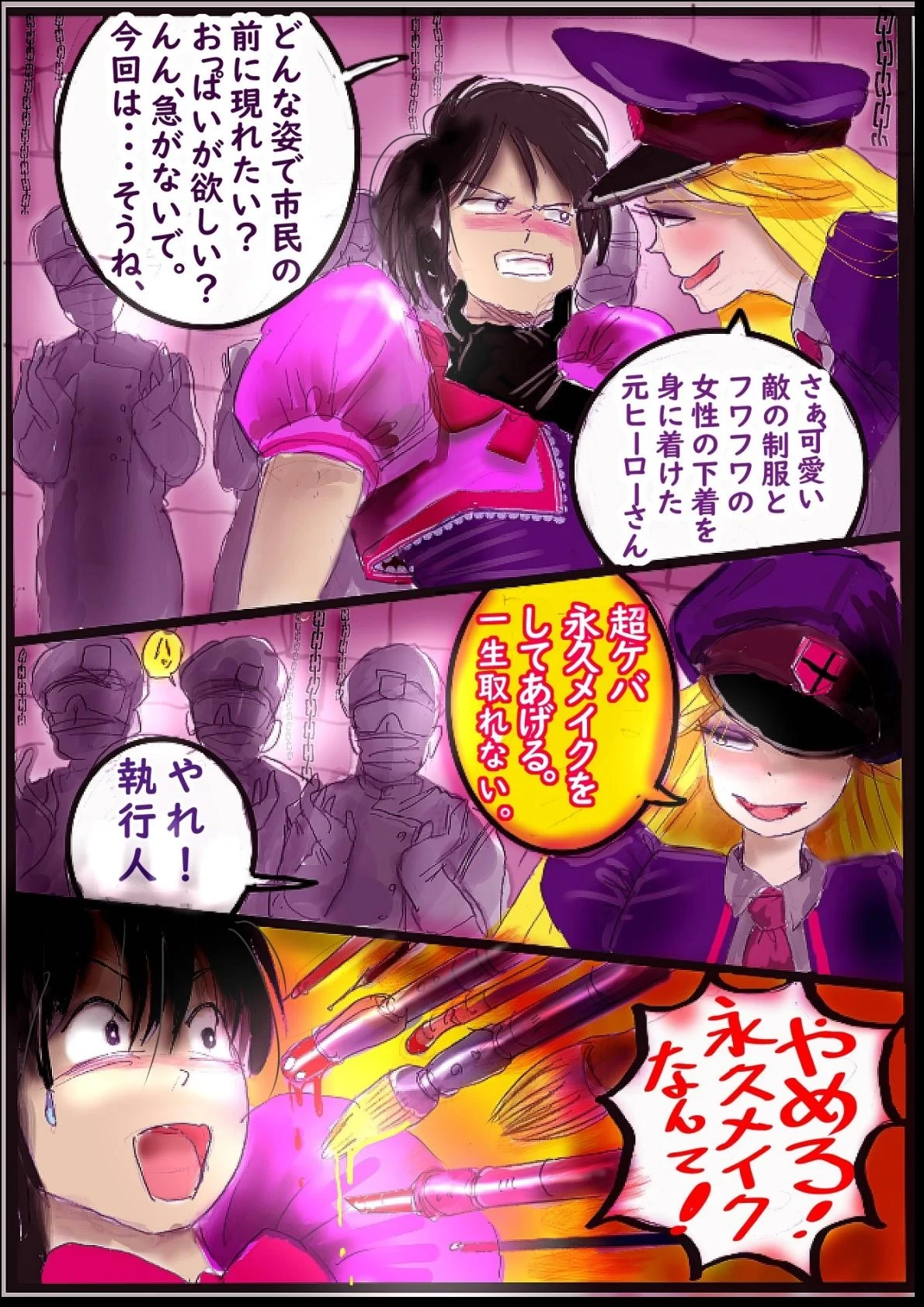 หน้า 20
