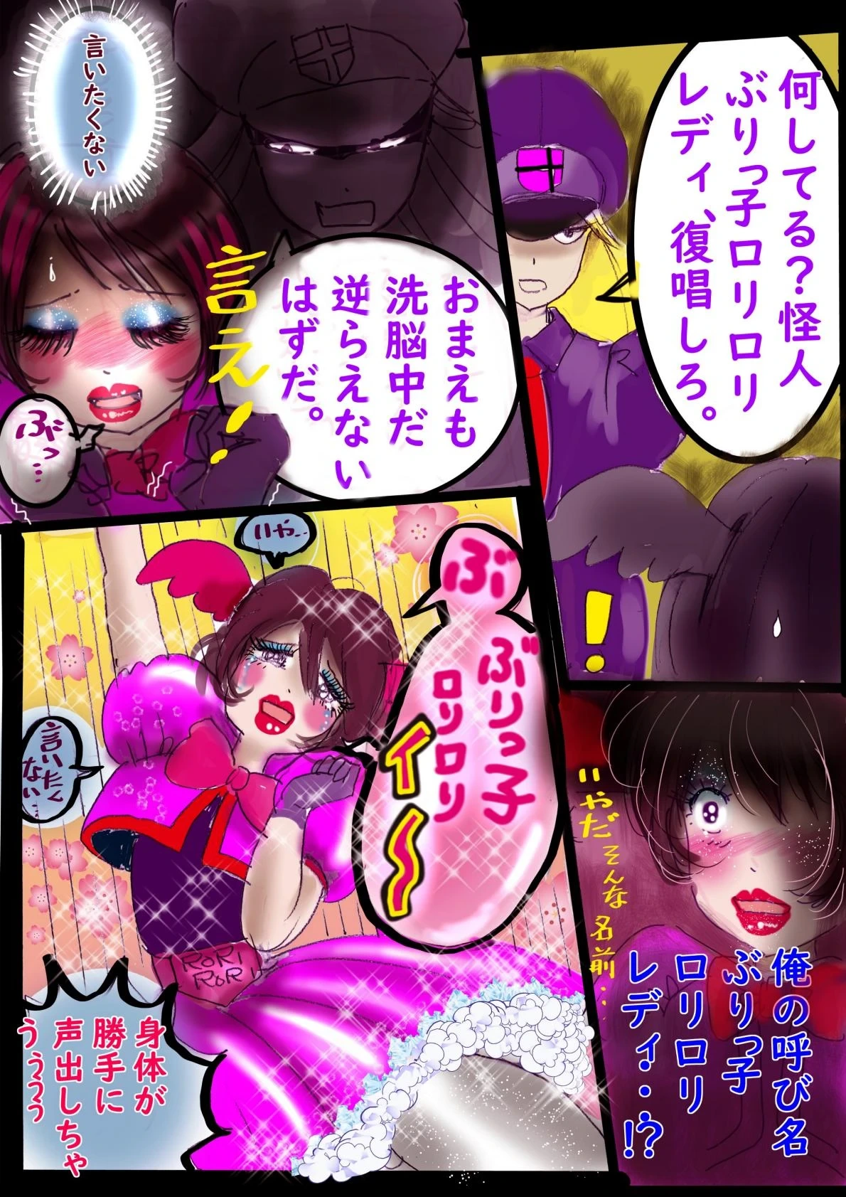 หน้า 24