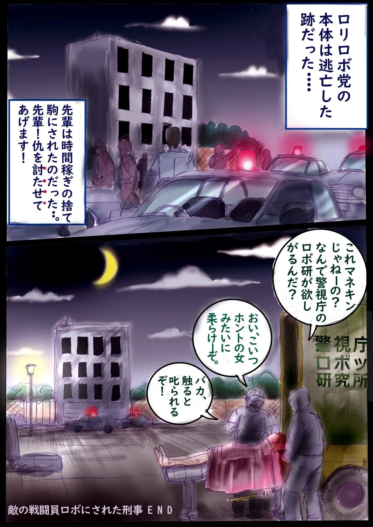 หน้า 42