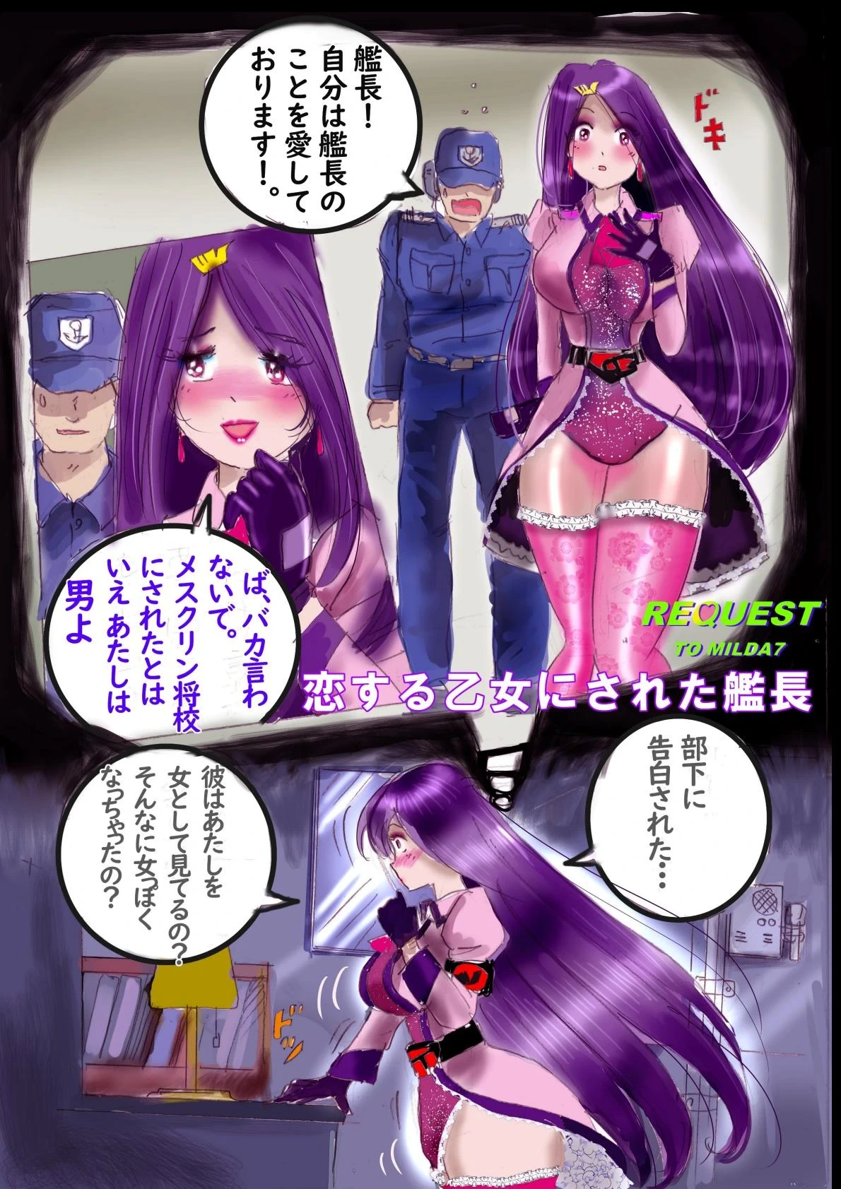 หน้า 44