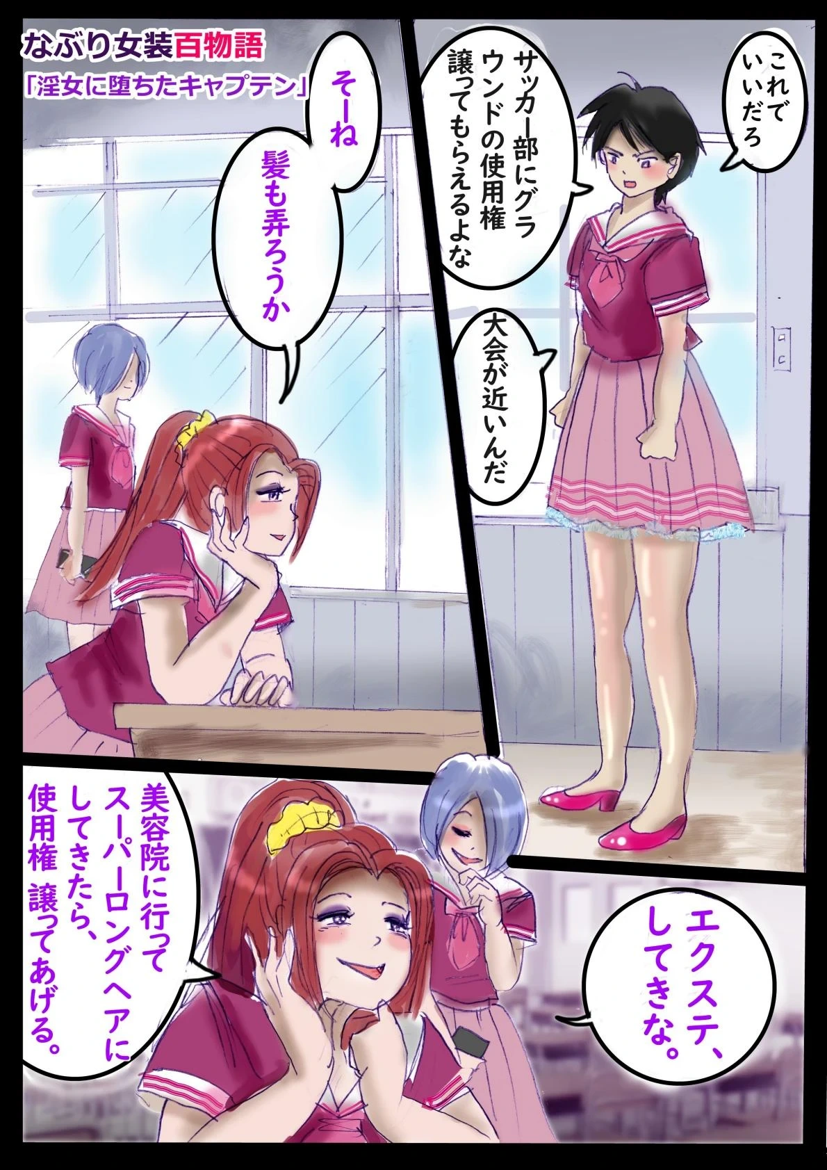 หน้า 50