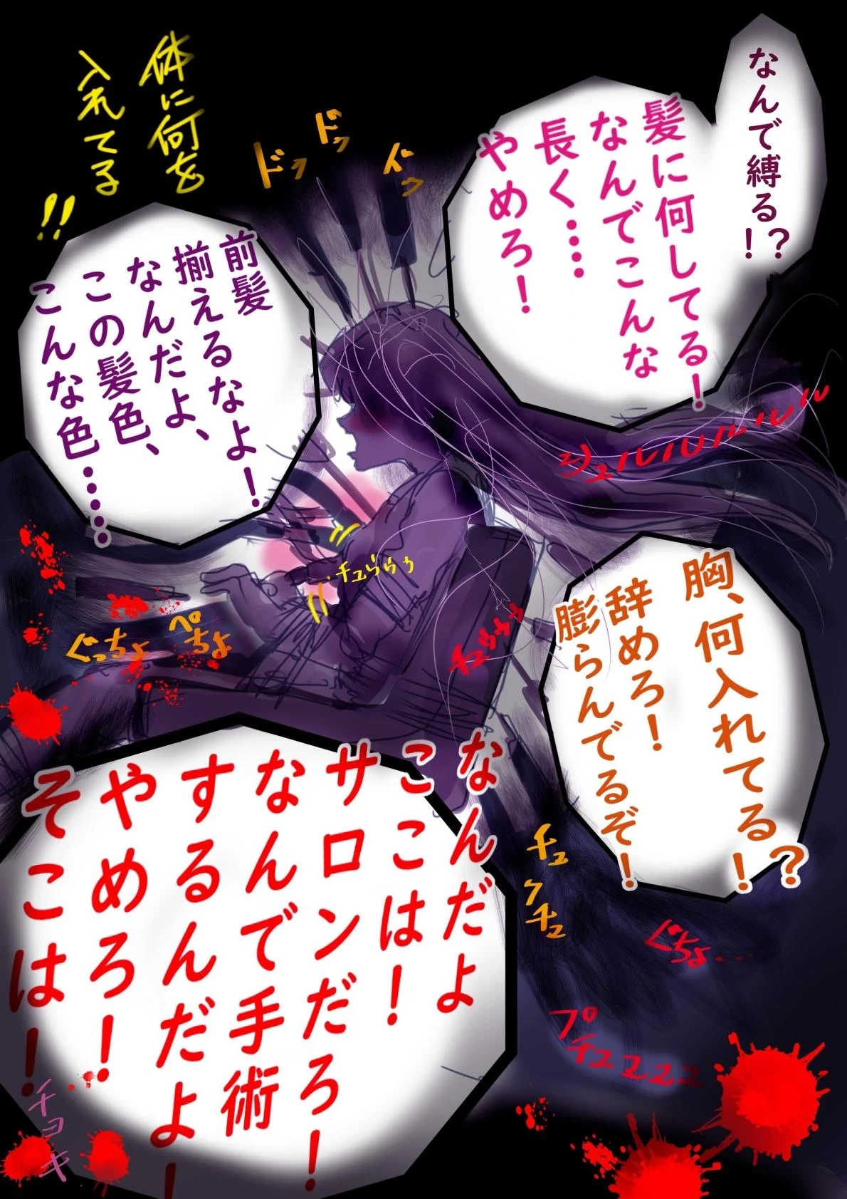 หน้า 52