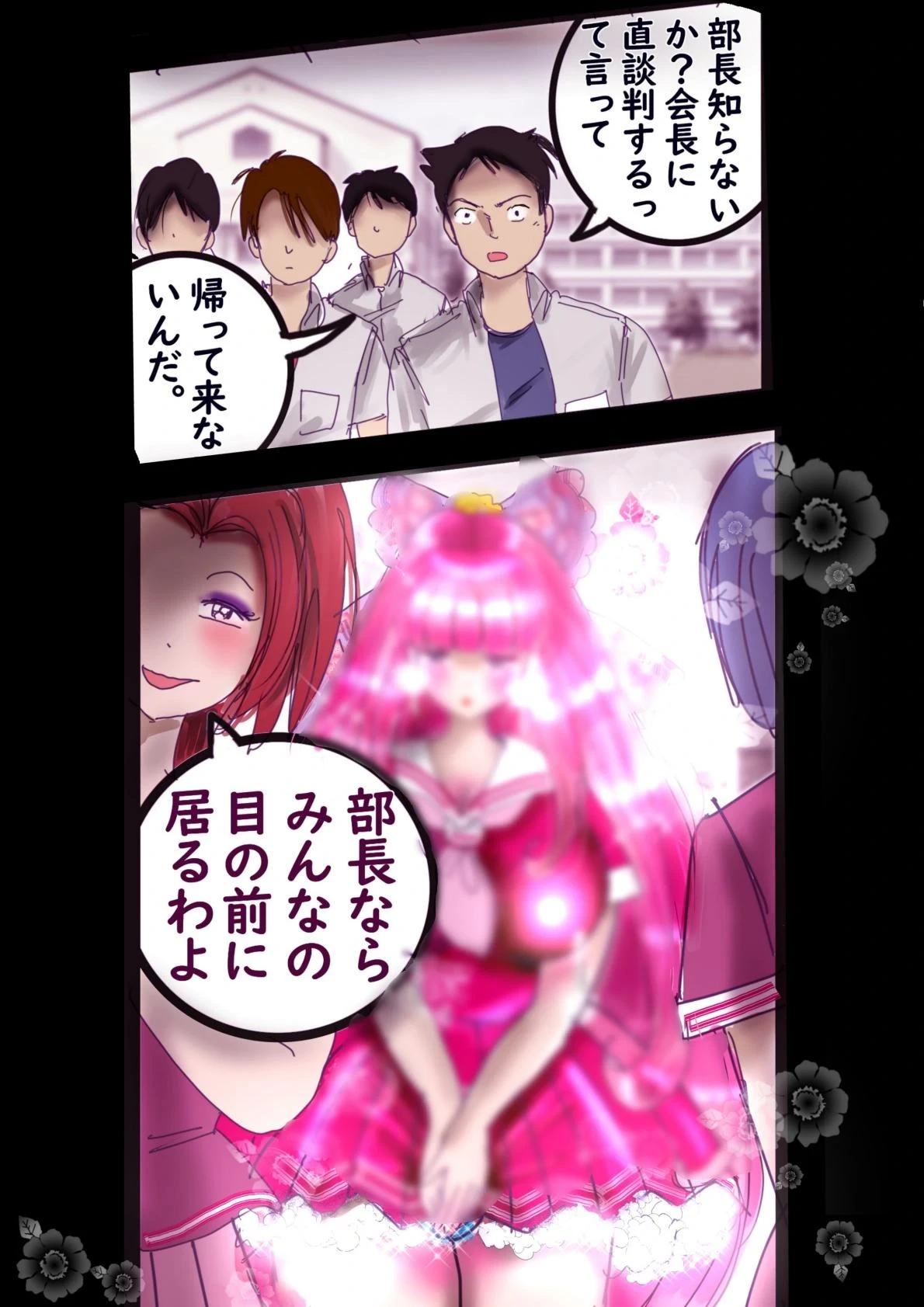 หน้า 58