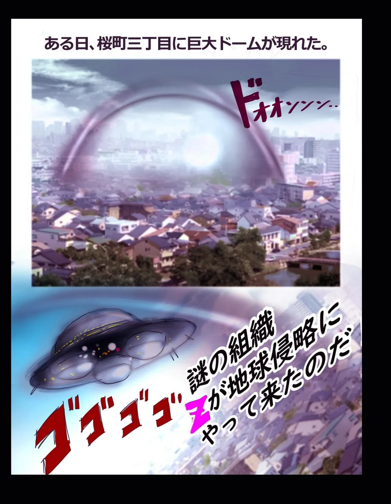 [milda7] Sakuramachi Sanchōme Otokonoko Sensen