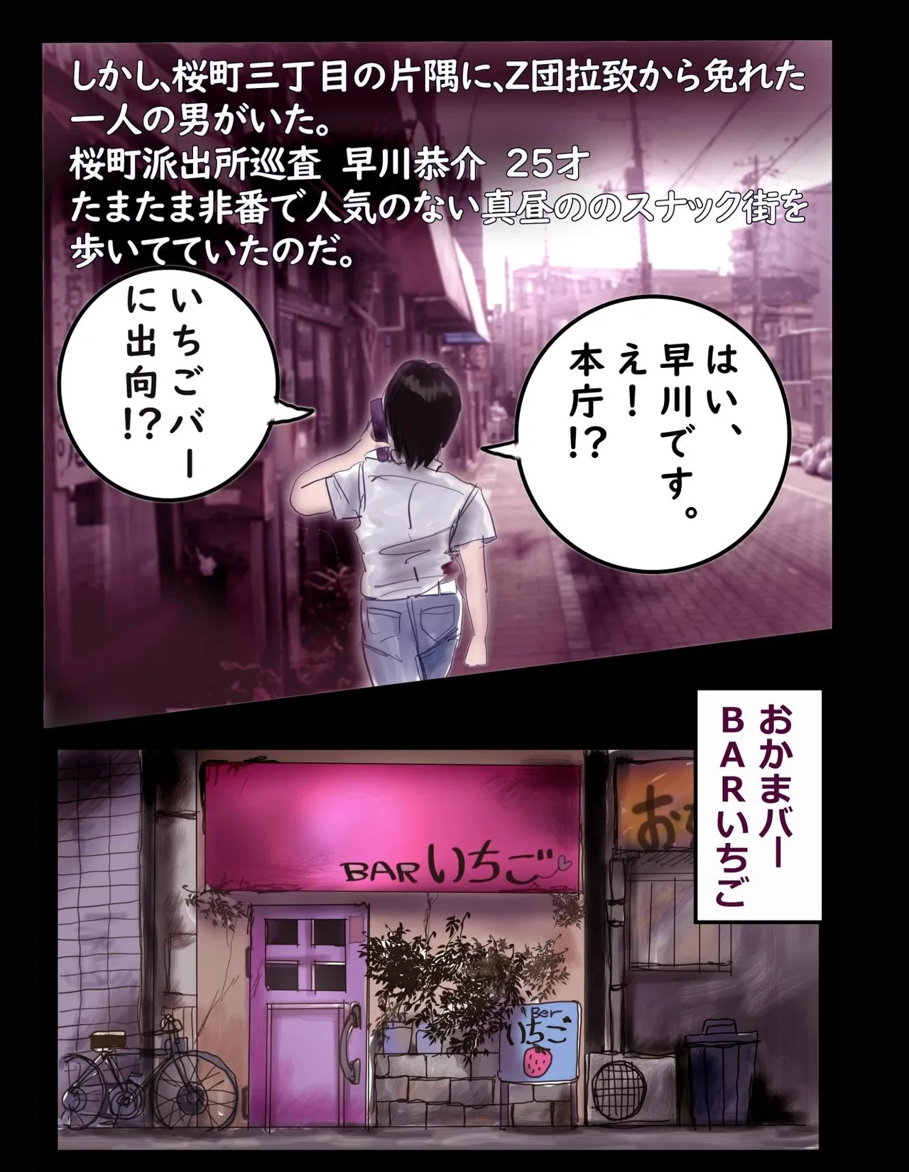 หน้า 5
