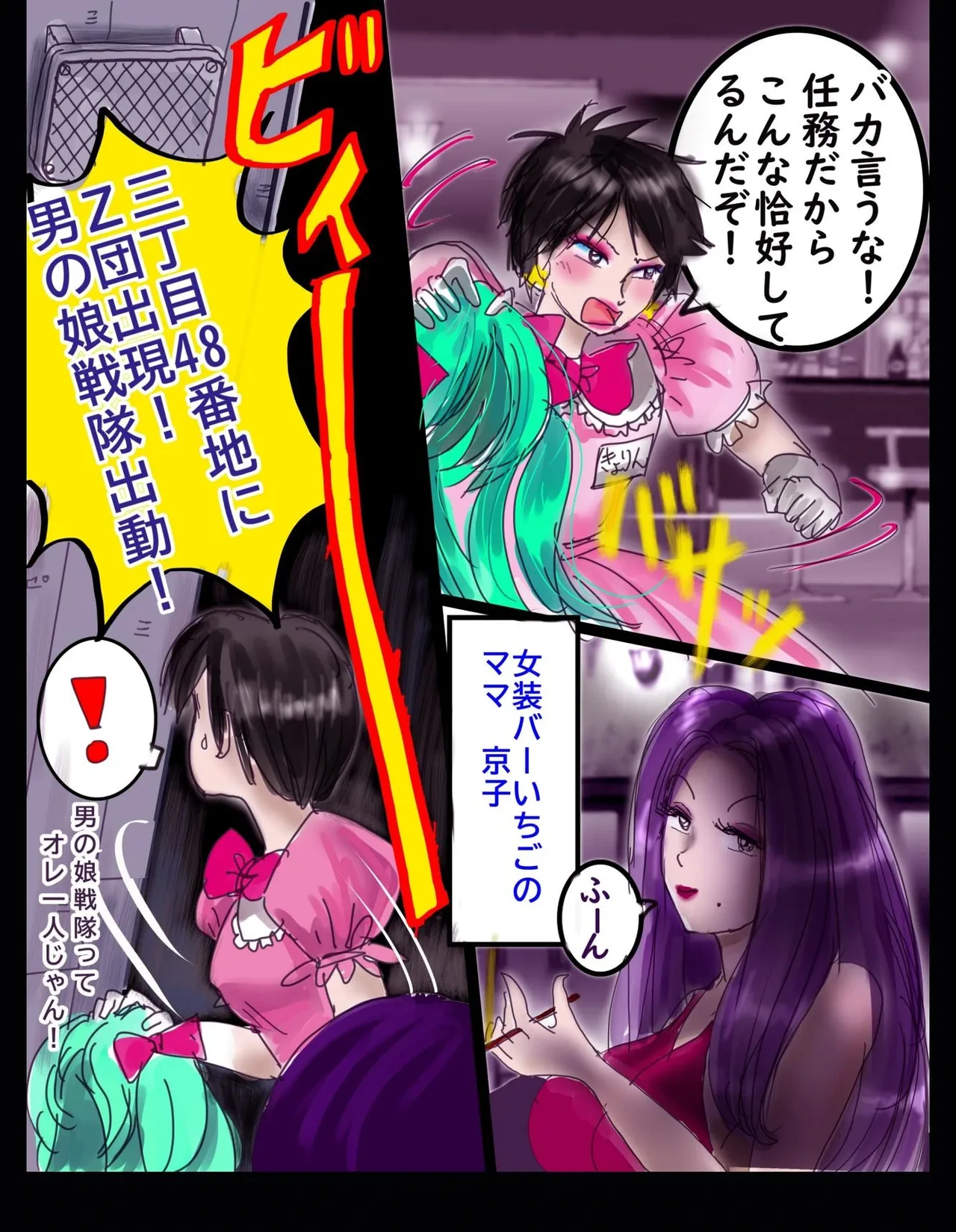 หน้า 9