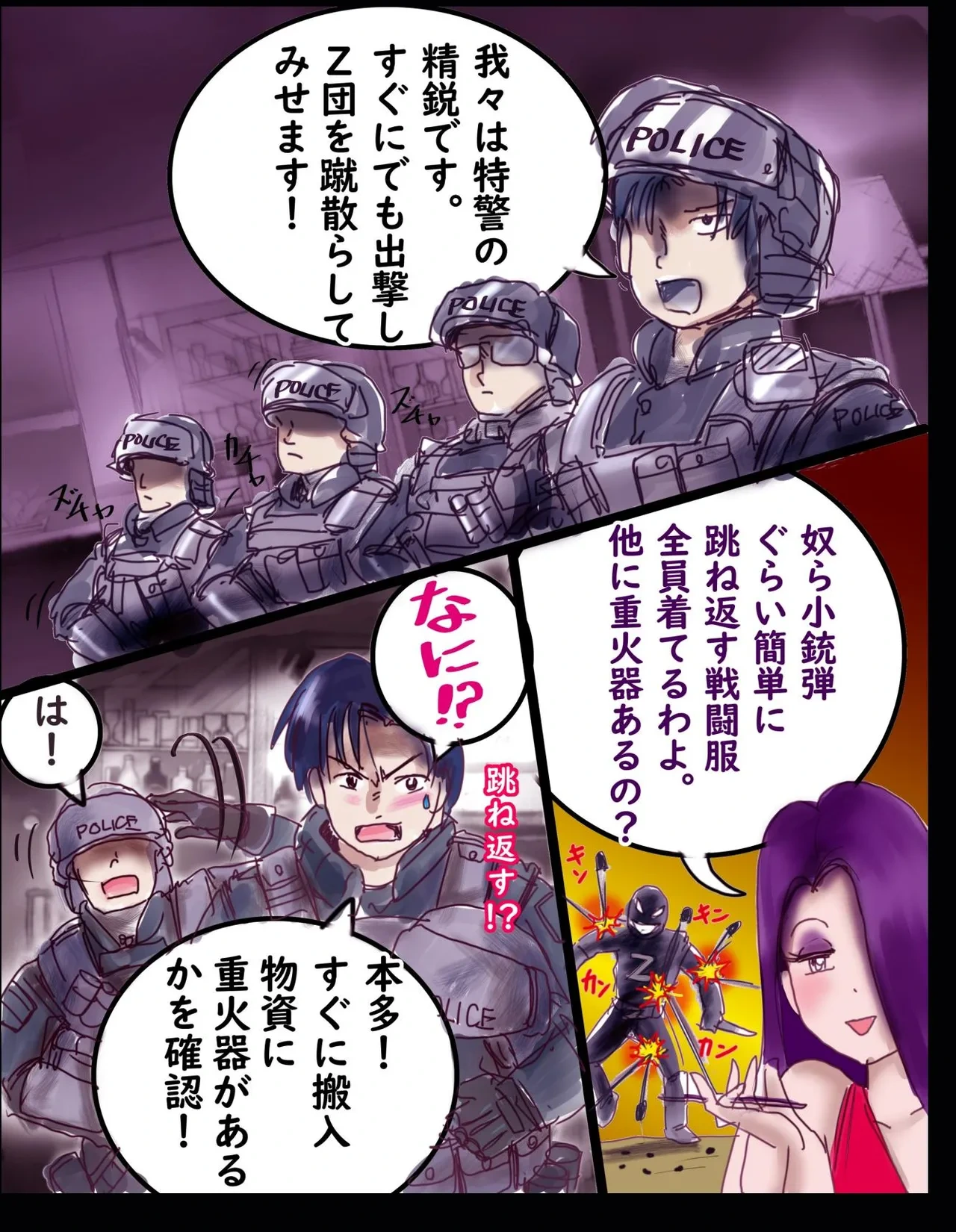 หน้า 25
