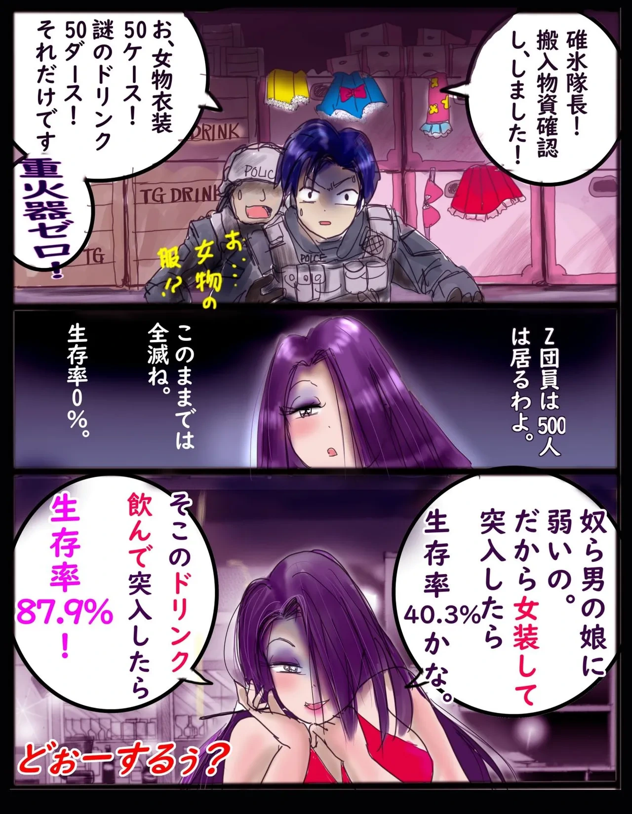 หน้า 26