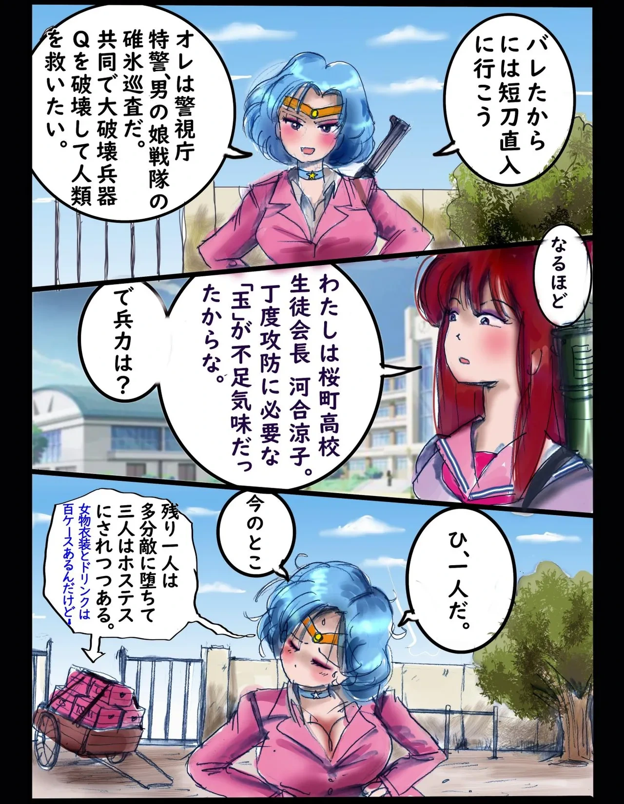 หน้า 35
