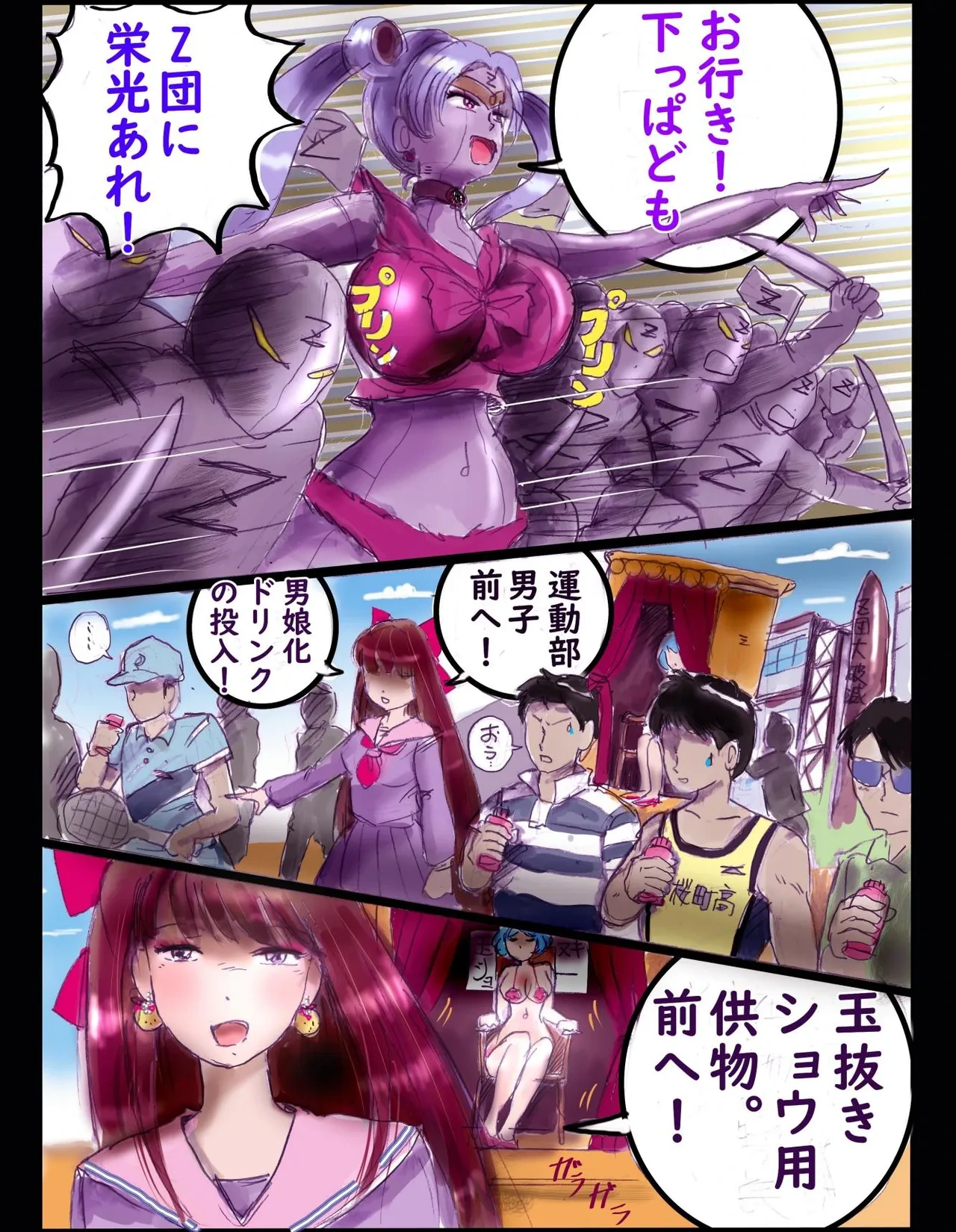 หน้า 52