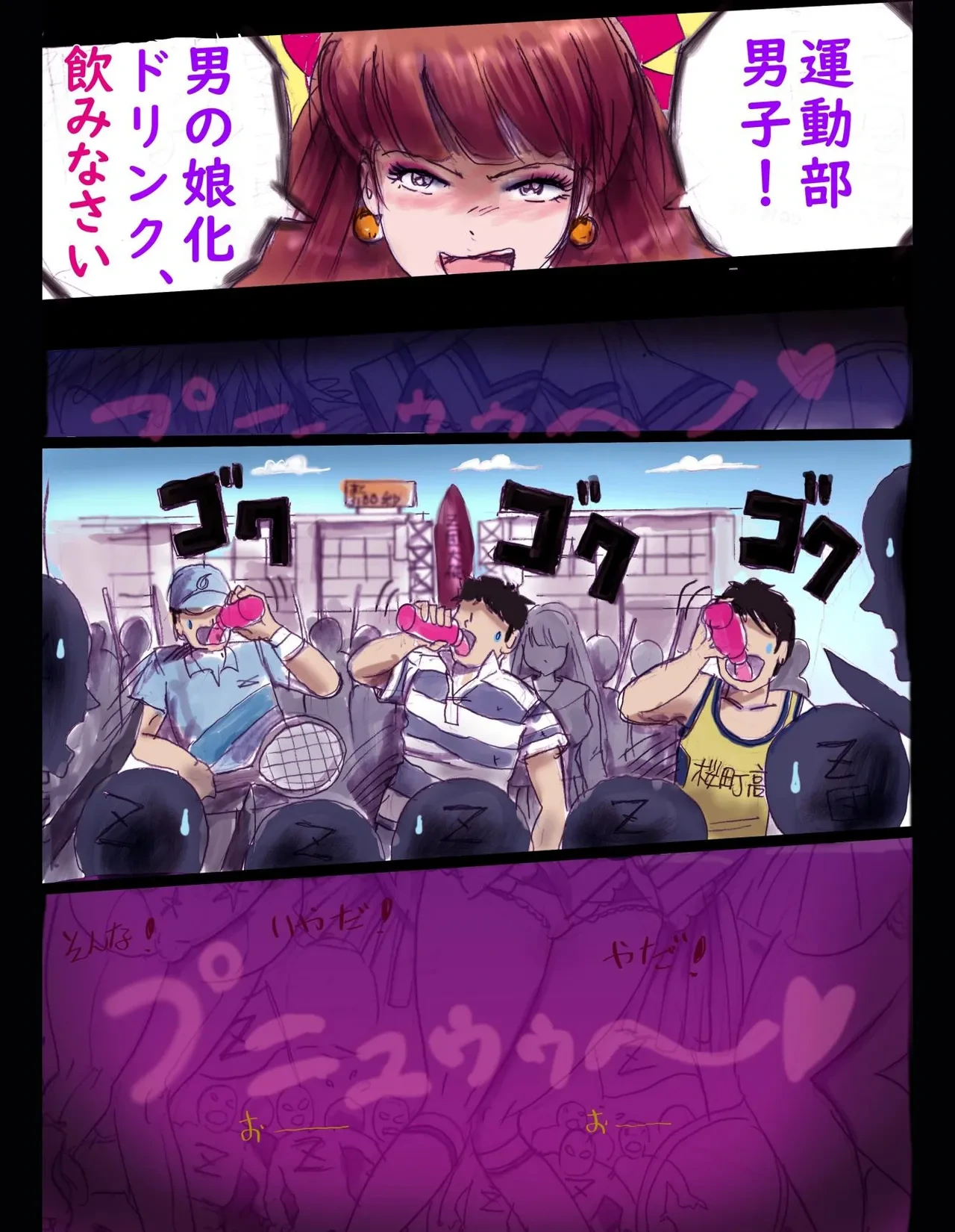 หน้า 53