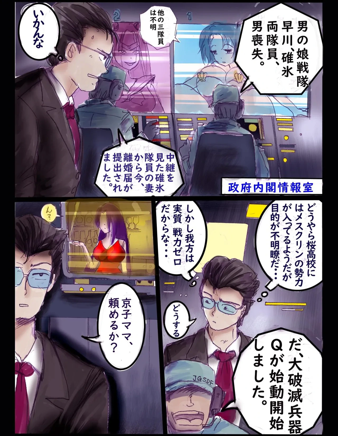หน้า 62