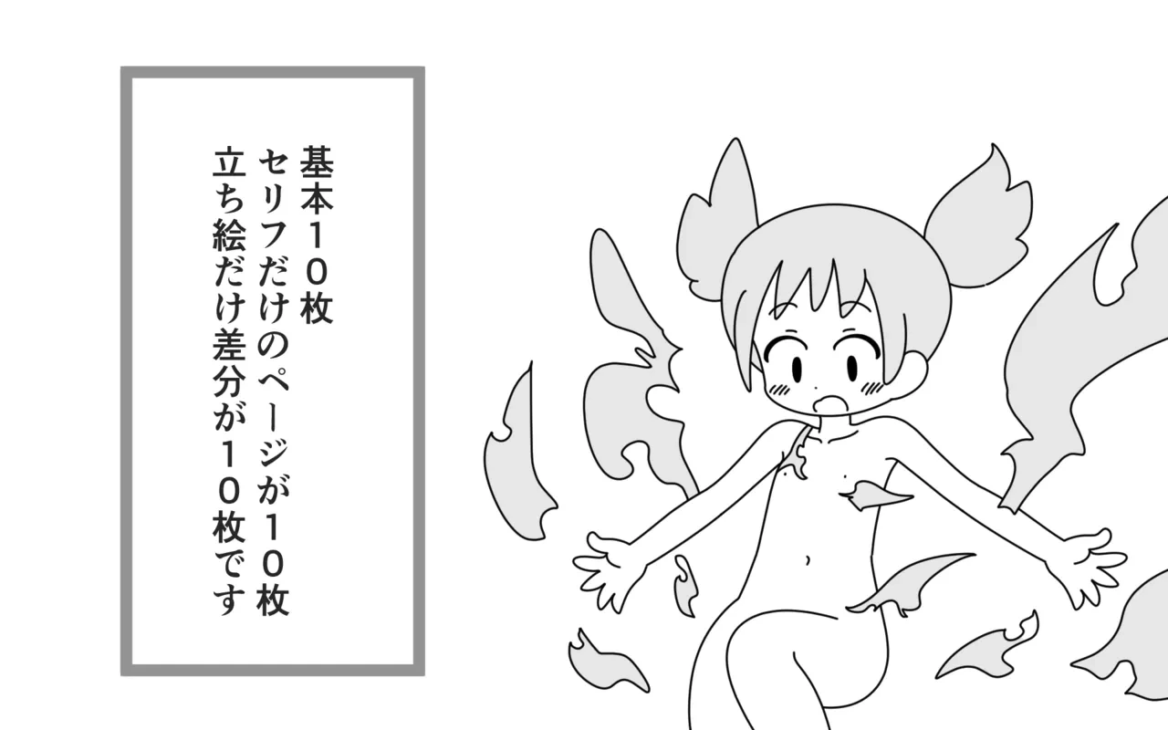 [Popeo (Marurou)] Armor Break Collection