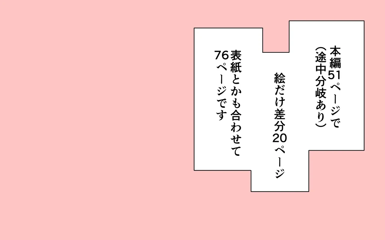 [Popeo (Marurou)] Zasshi de Zenra o Sarashita Ko o Minagara Iroiro Suru