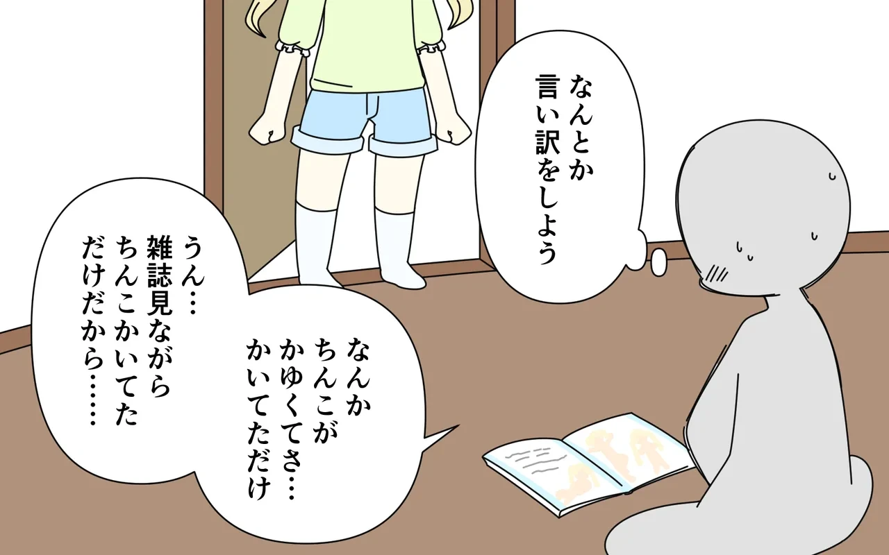 หน้า 20