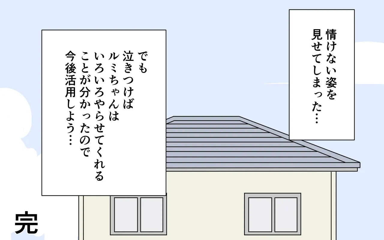 หน้า 55