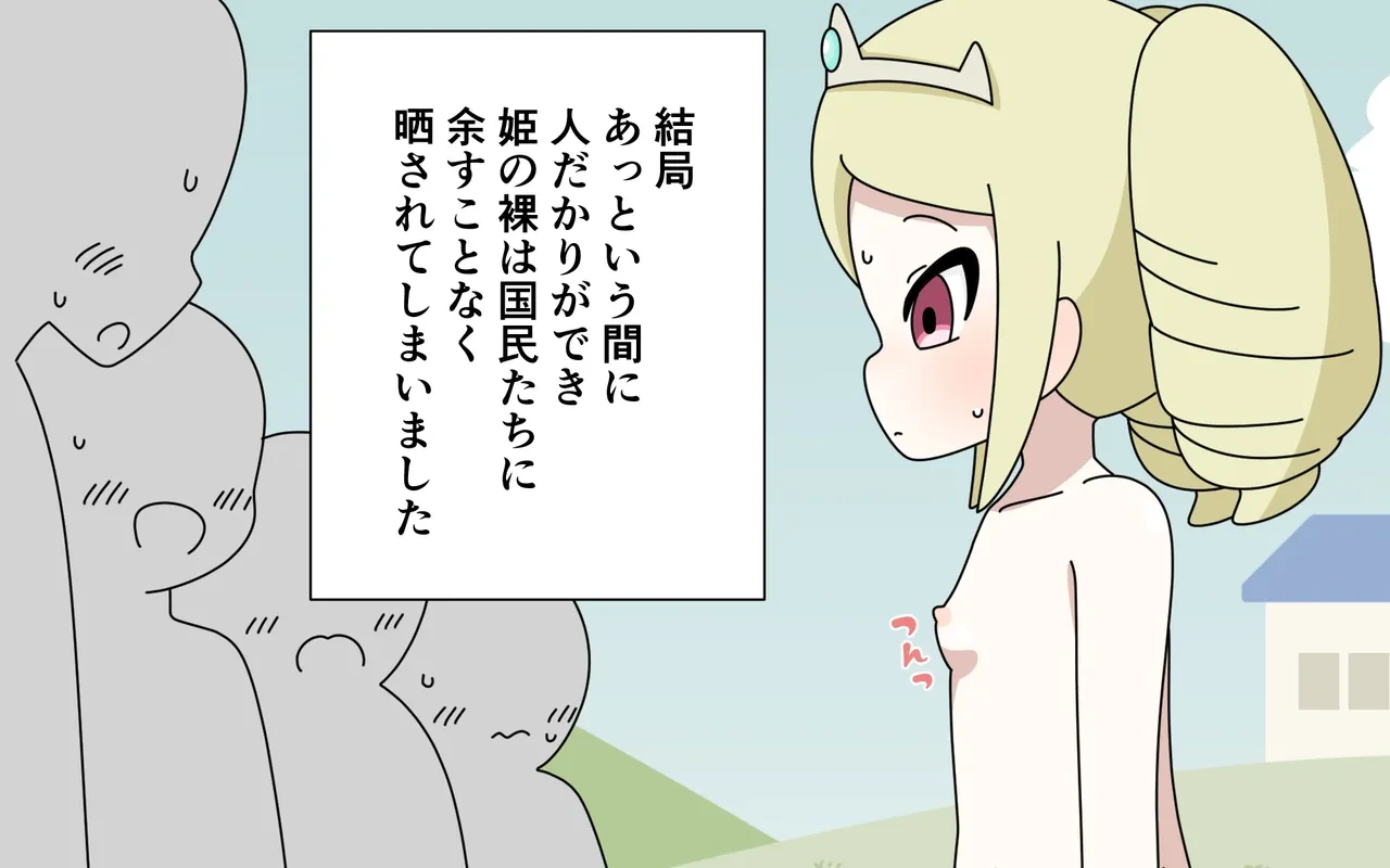 หน้า 24