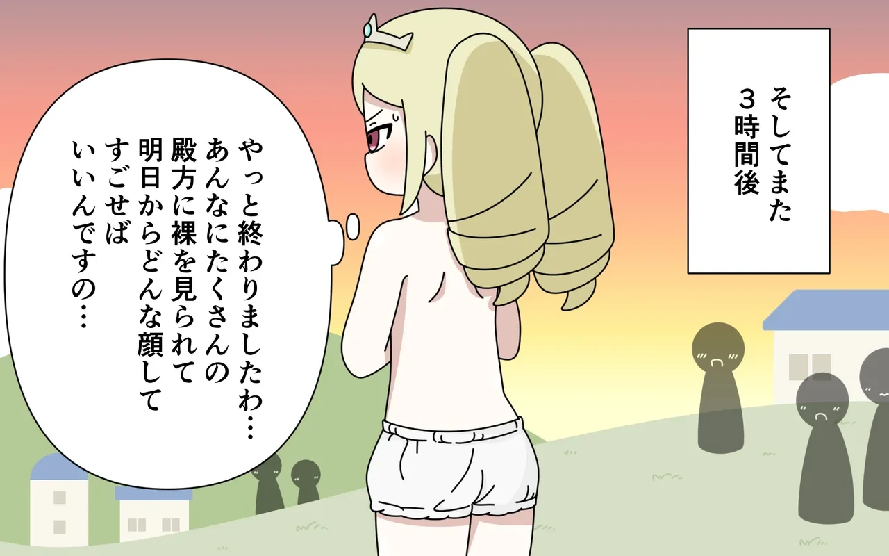 หน้า 26