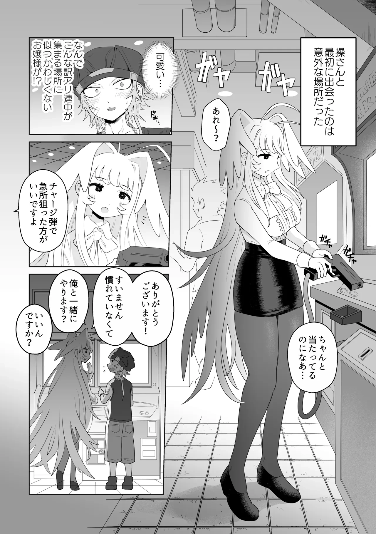 หน้า 6