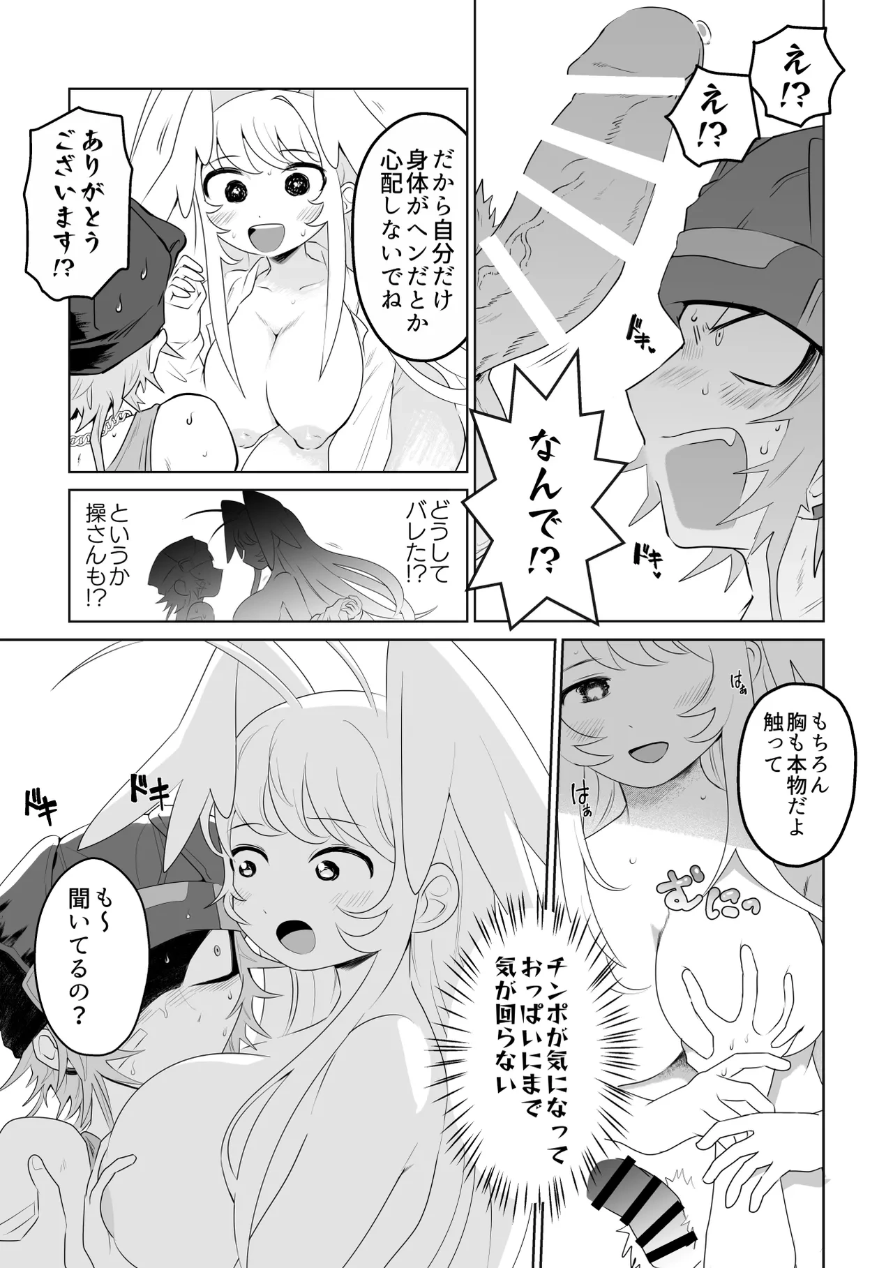 หน้า 13