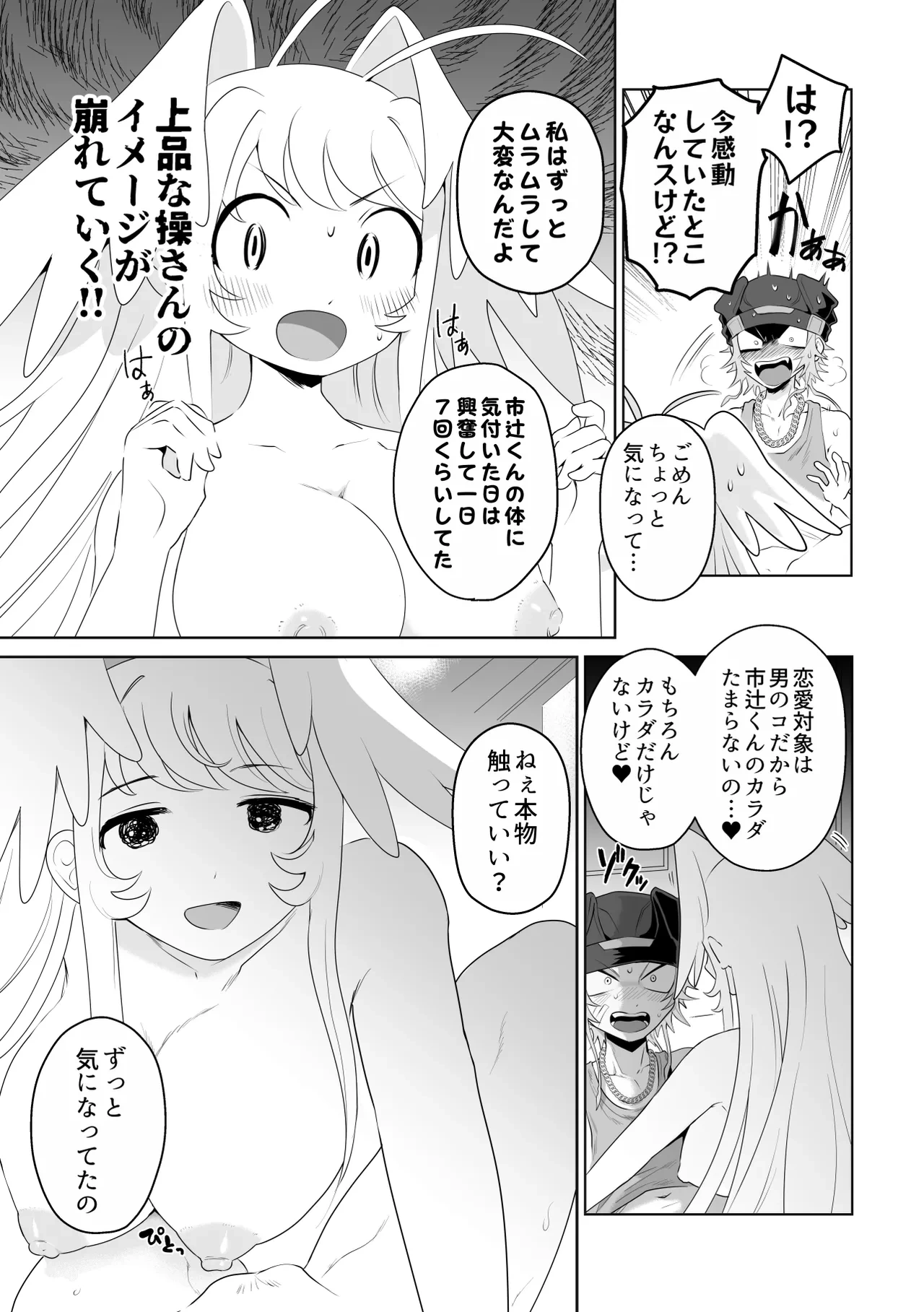 หน้า 15