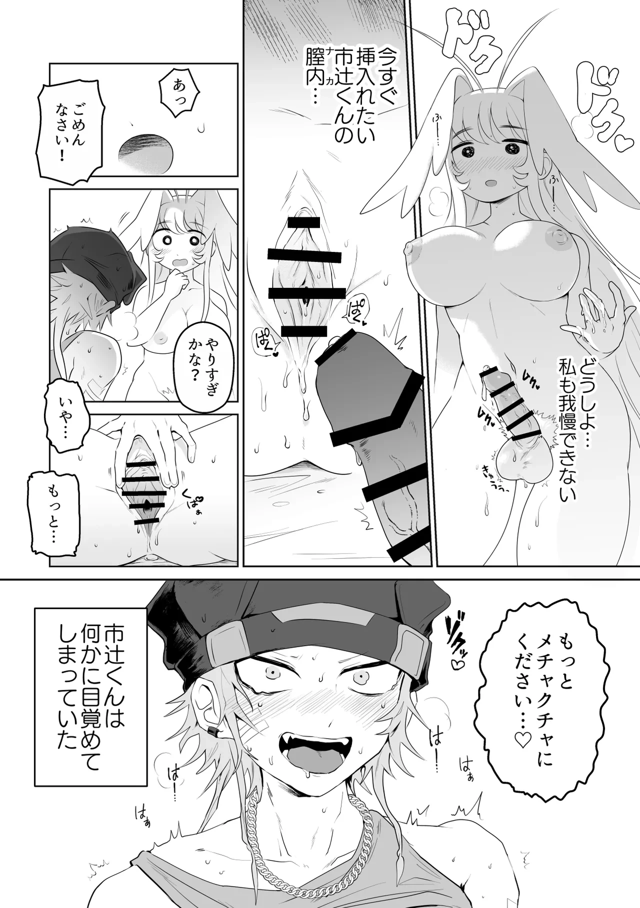 หน้า 18