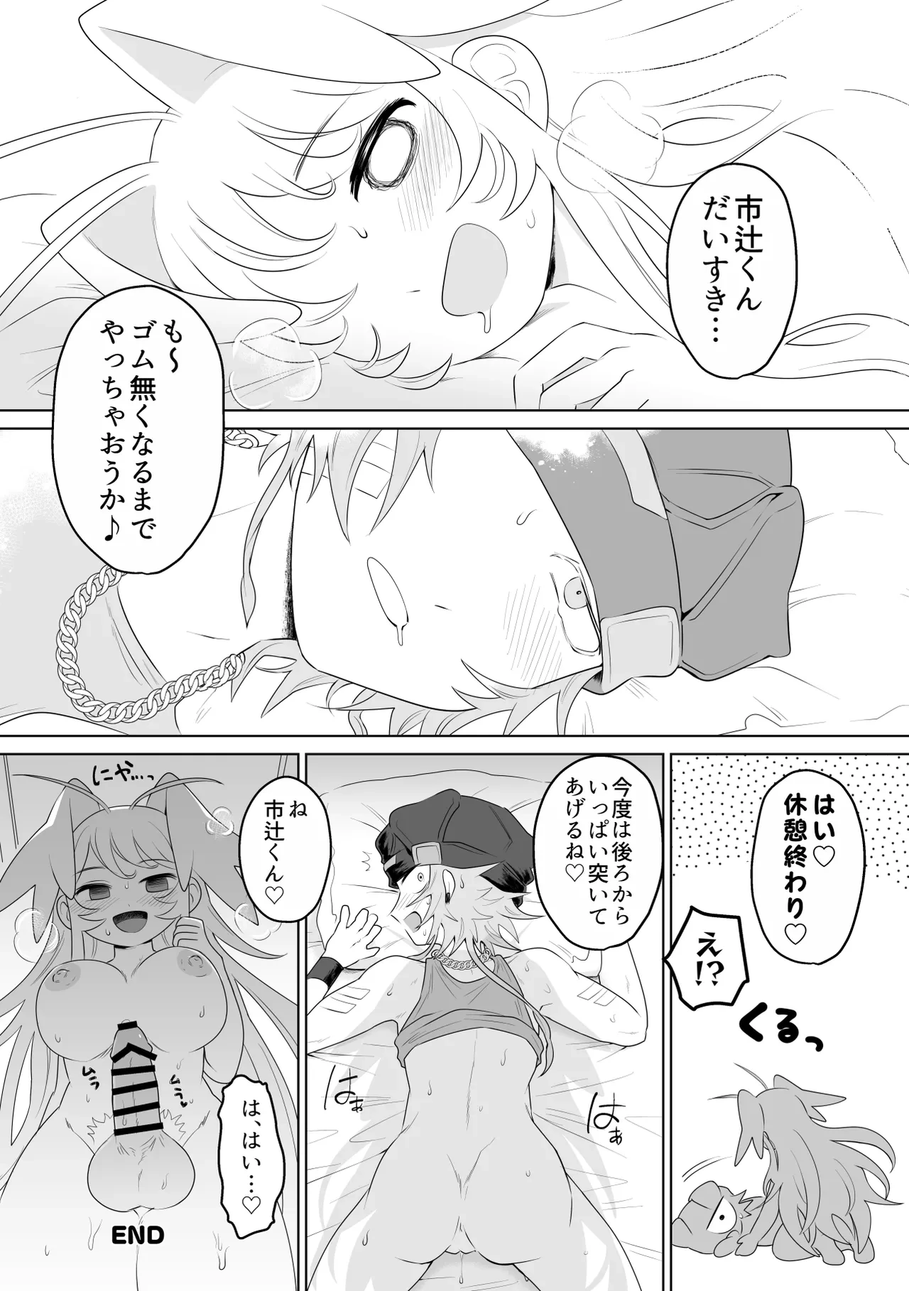 หน้า 28