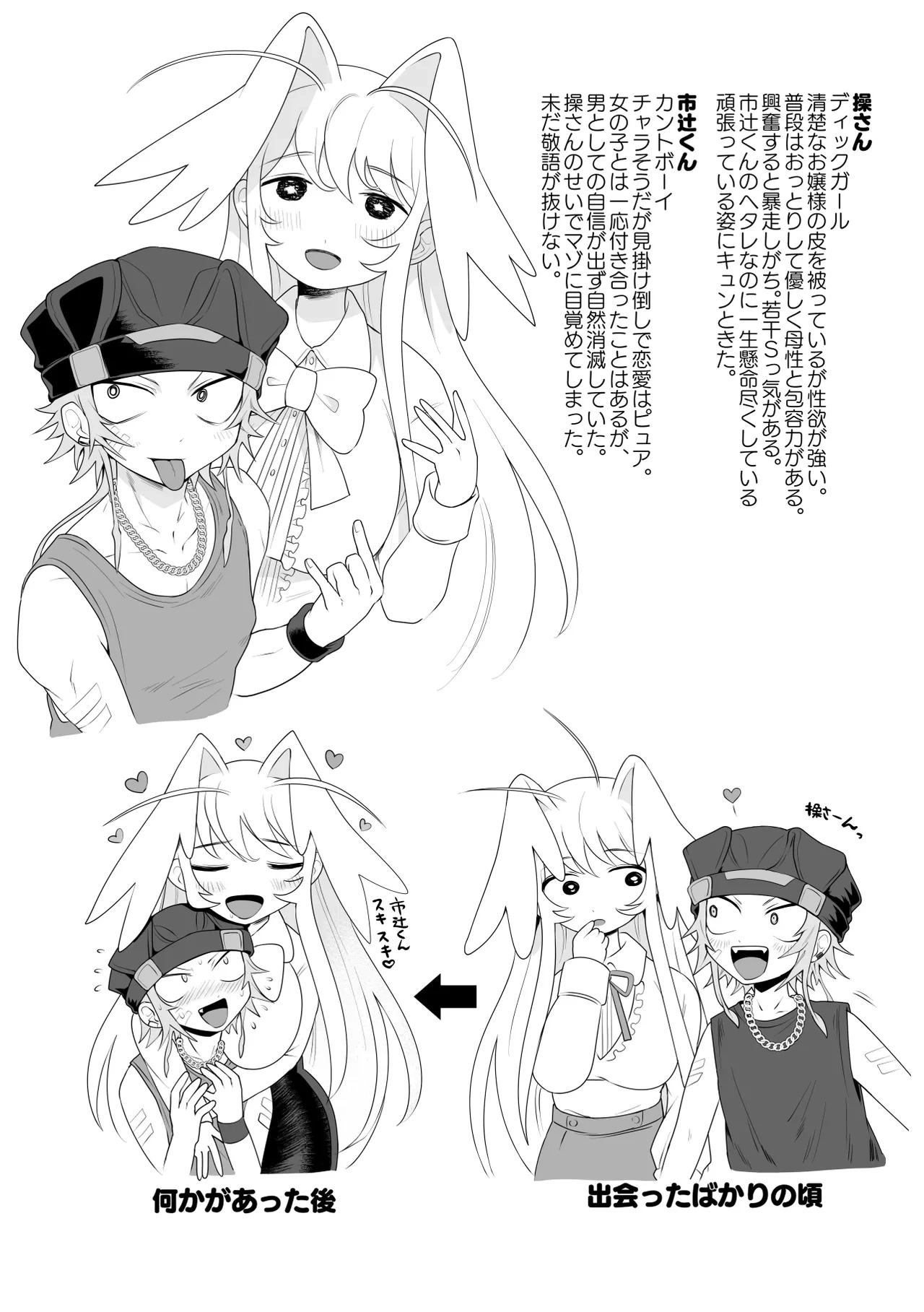 หน้า 29